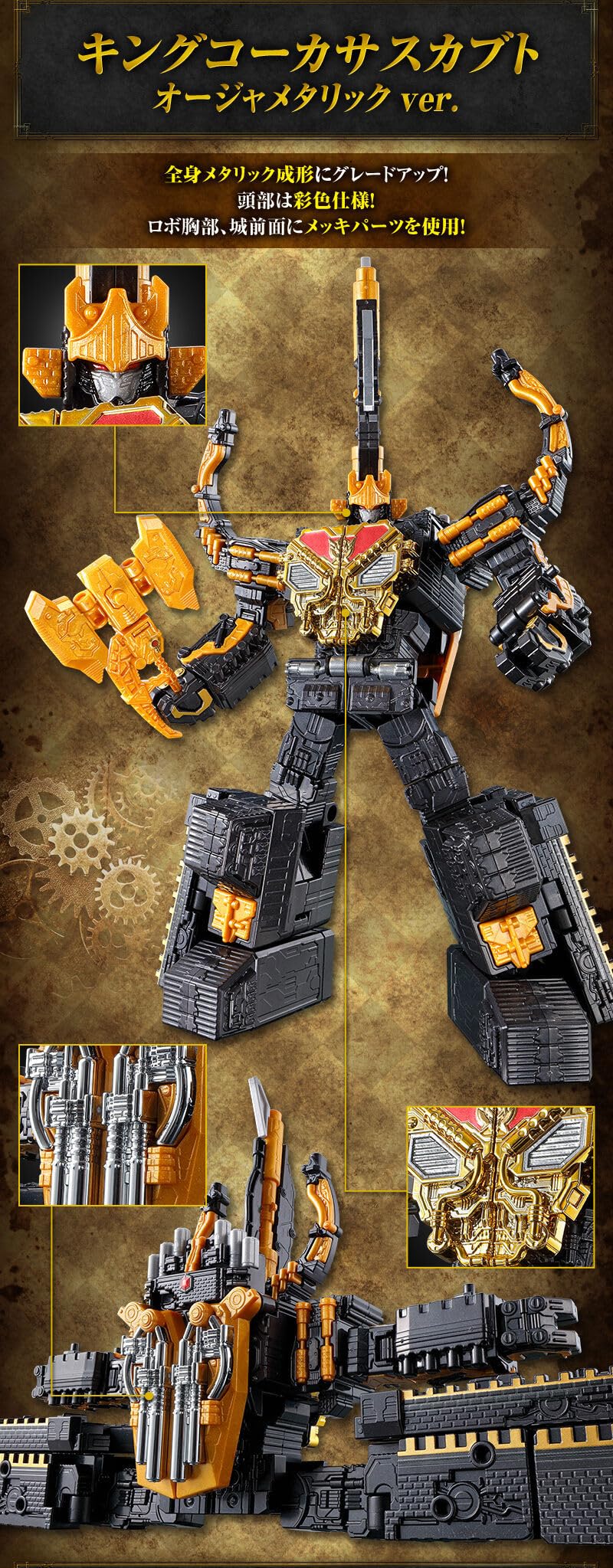 Amazon | ミニプラPB タランチュラアビス & キングコーカサスカブト