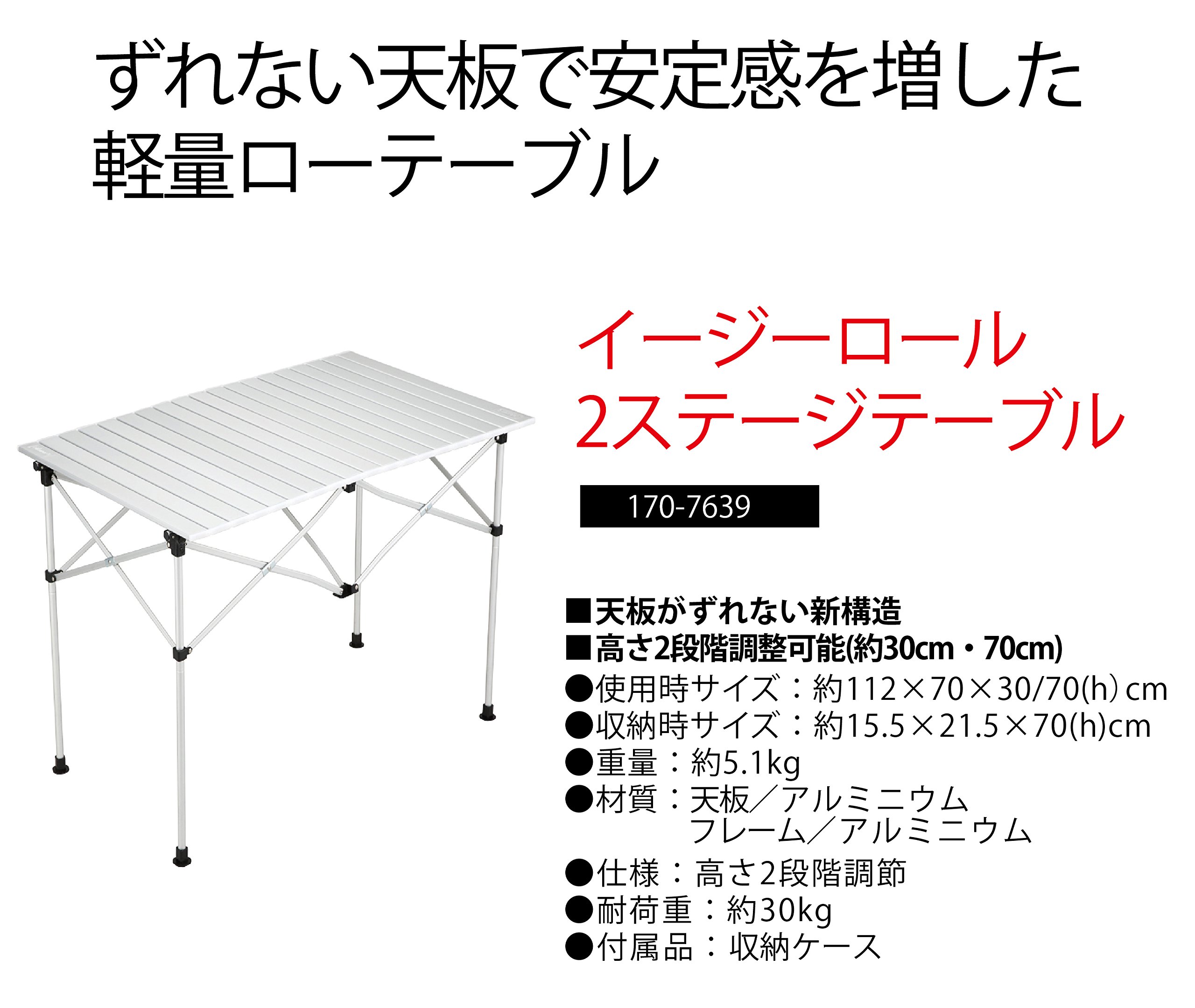Amazon | Coleman(コールマン) イージーロール2ステージテーブル/110