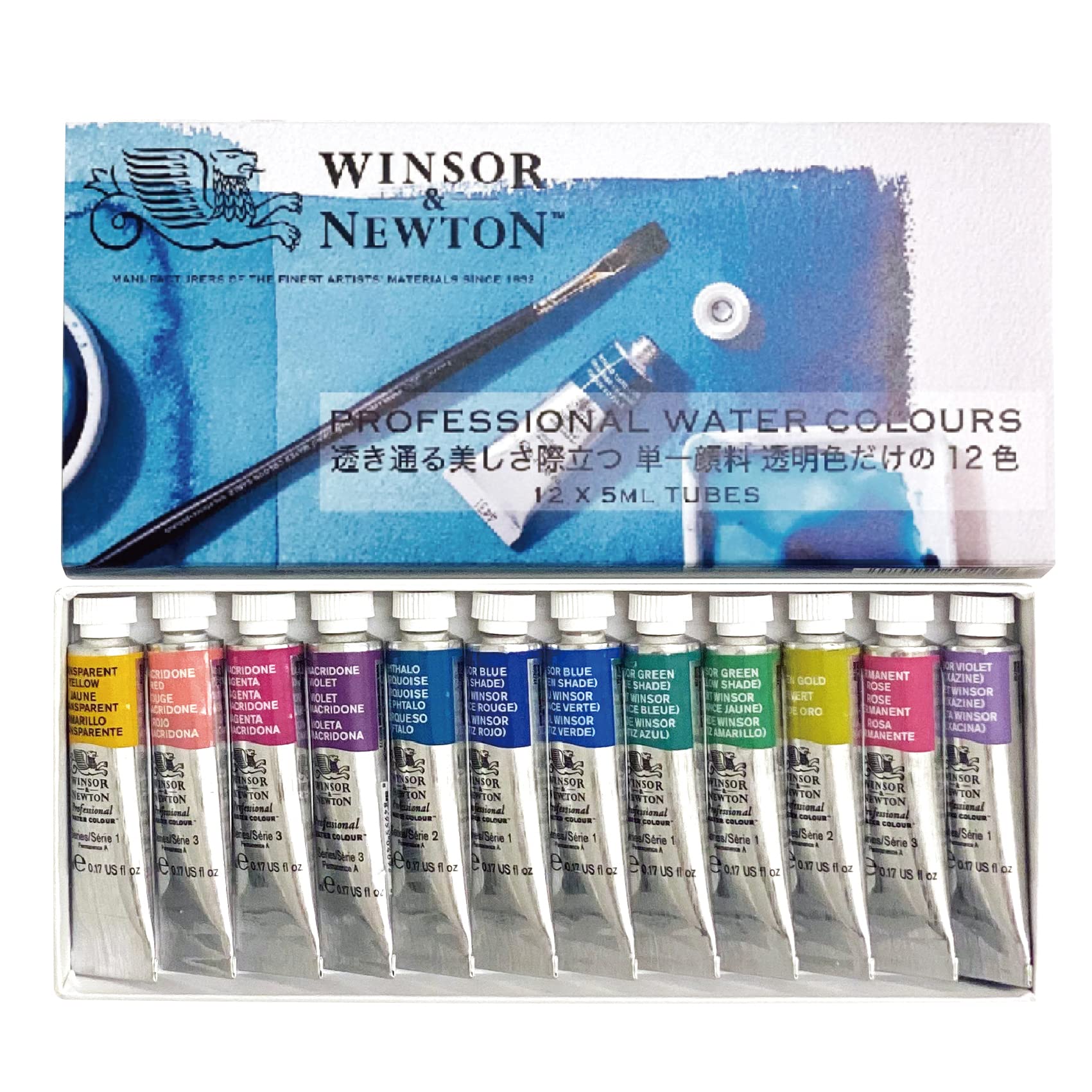 Amazon | ウィンザー&ニュートン 水彩絵具 プロフェッショナル