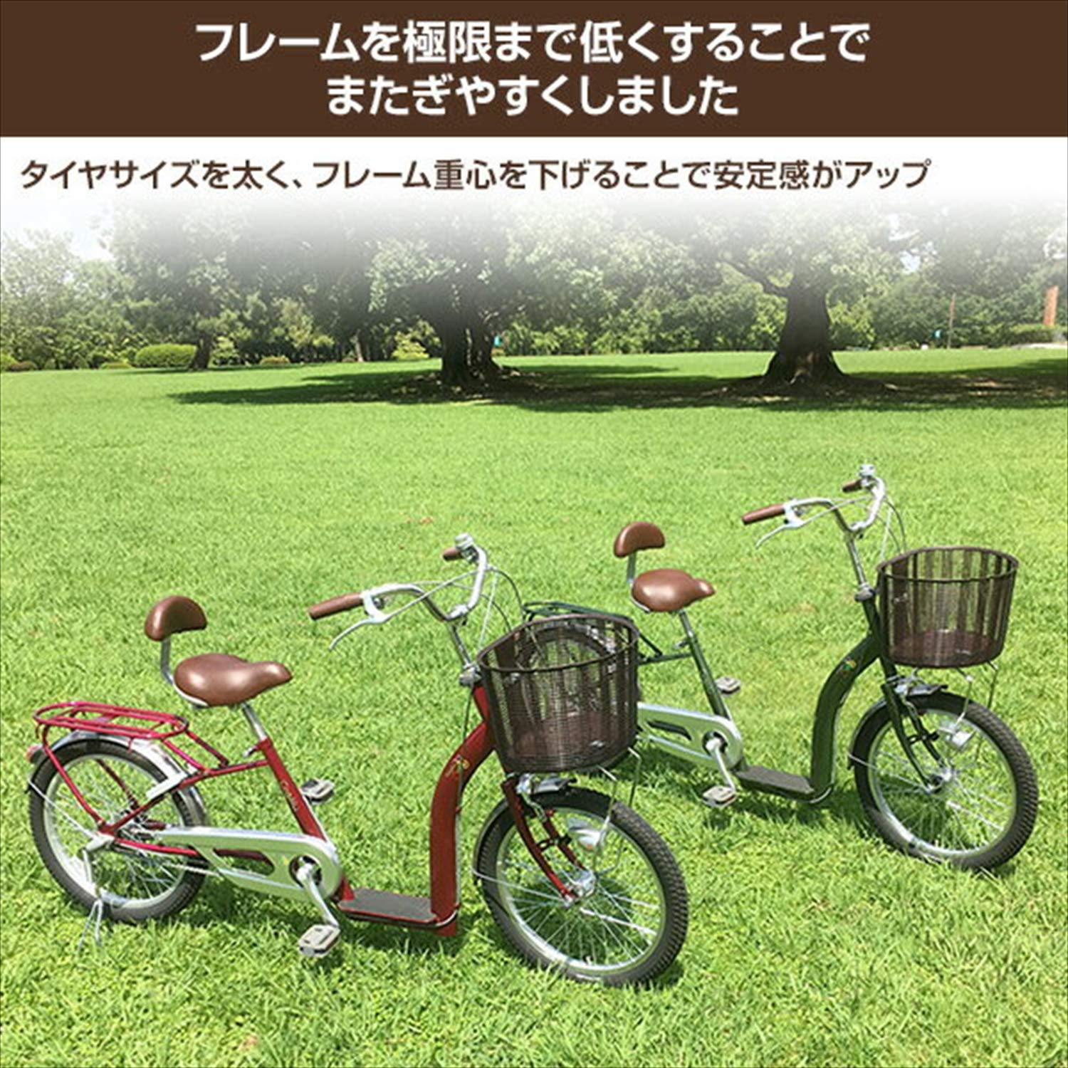 Amazon | サギサカ(SAGISAKA) こげーる 20型 シニア向けサイクル