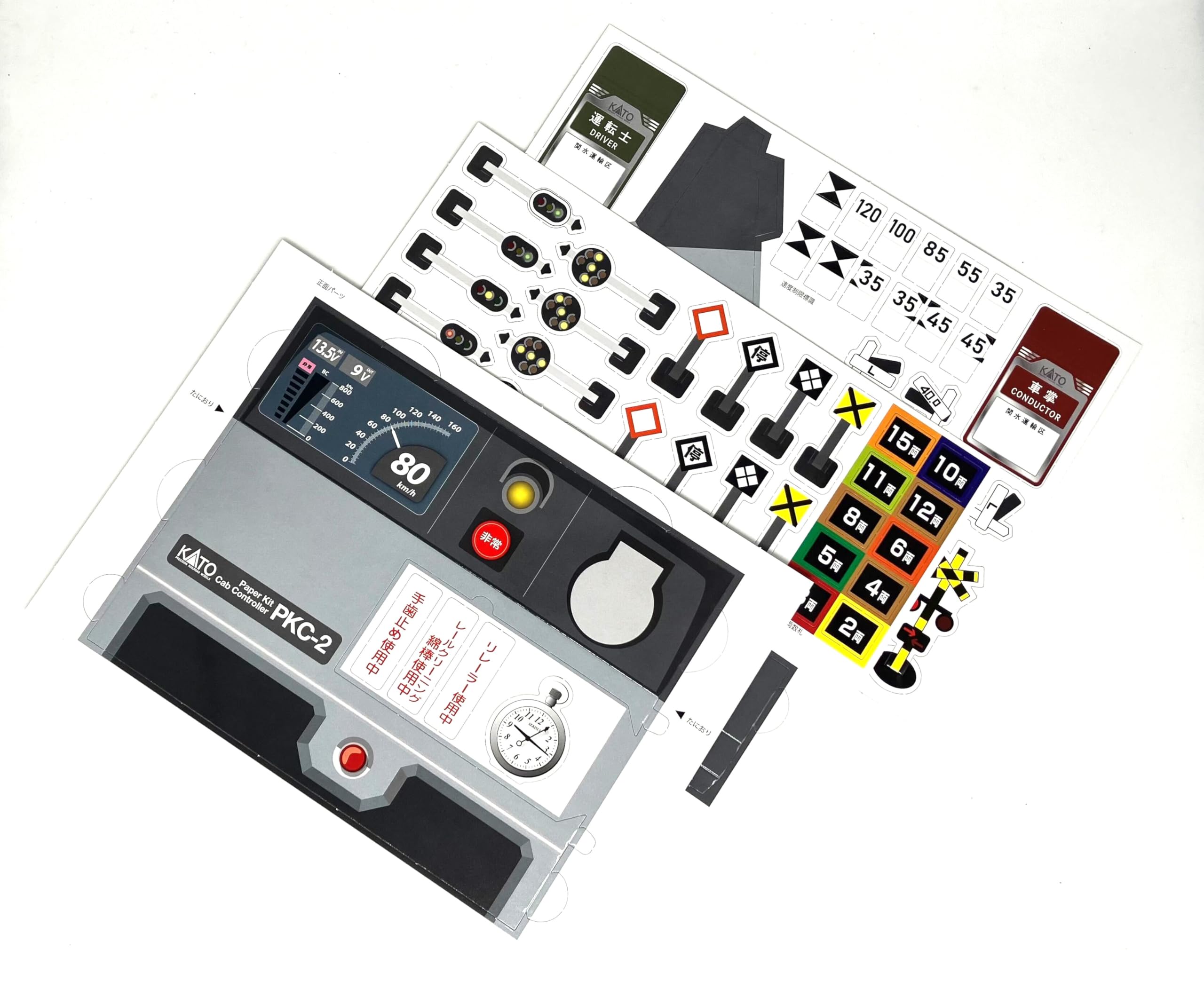 Amazon | KATO はじめようNゲージ スターターセット E353系「あずさ