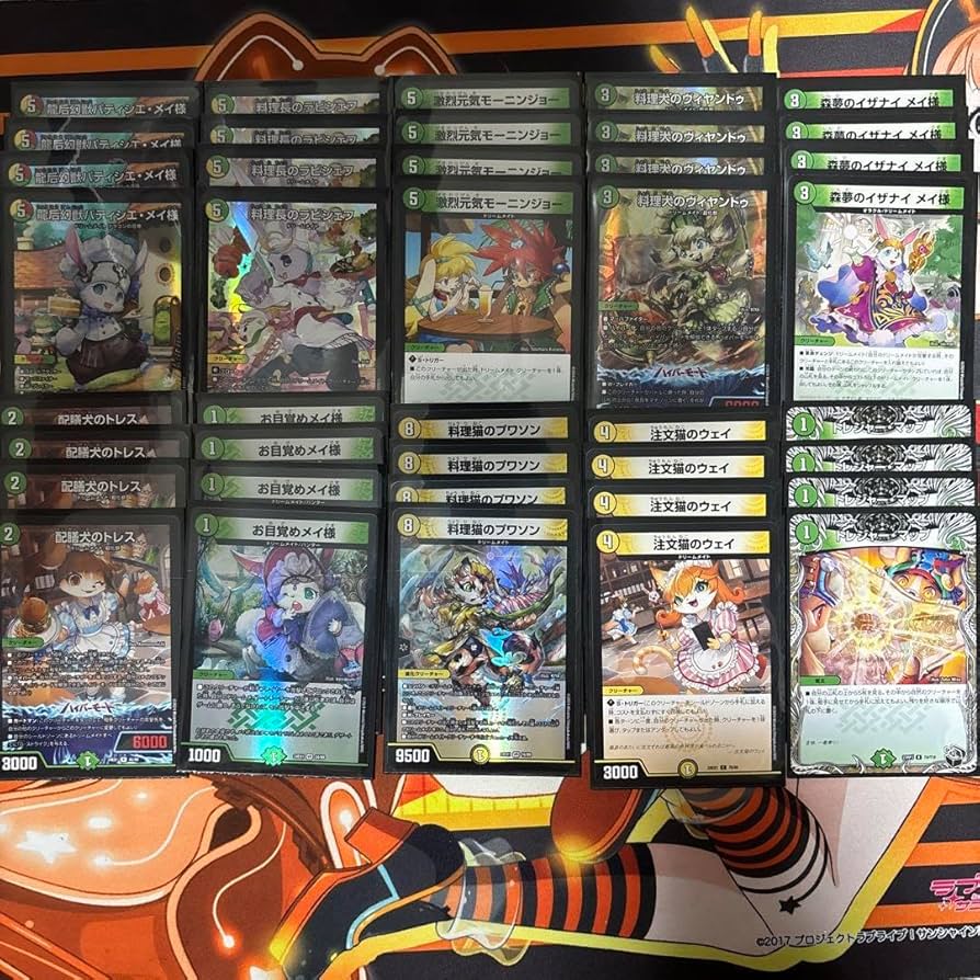 リースドリームメイト デッキ デュエルマスターズ 環境 調整デッキ