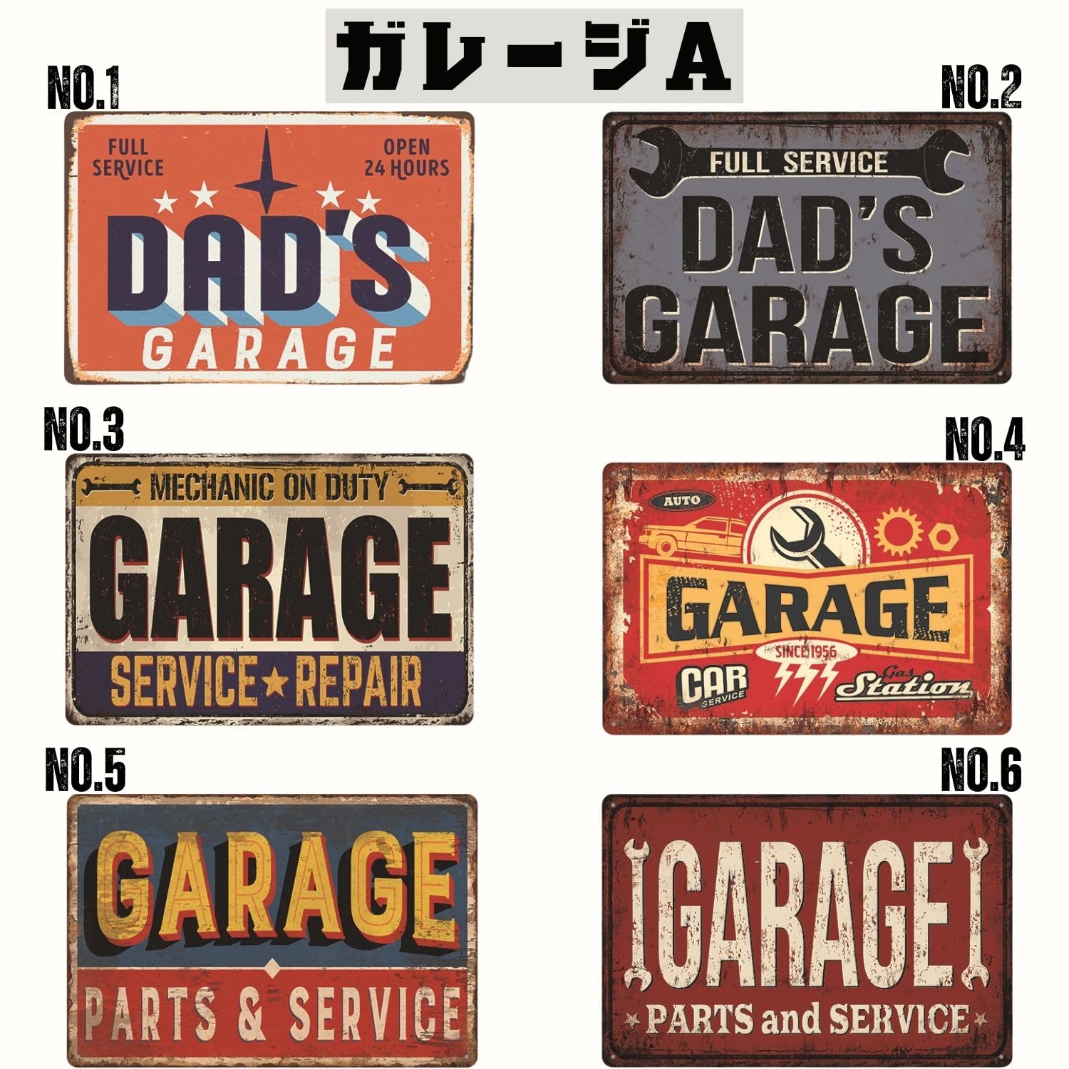 Amazon | レトリカン ブリキ看板 全120種類 アメリカン 雑貨 ナンバー