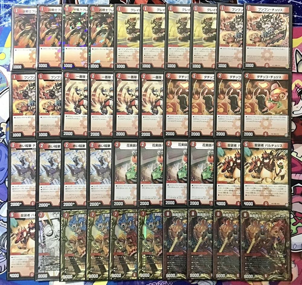 Amazon.co.jp: 本格構築 赤単我我我 デッキ＆二重スリーブ : ホビー