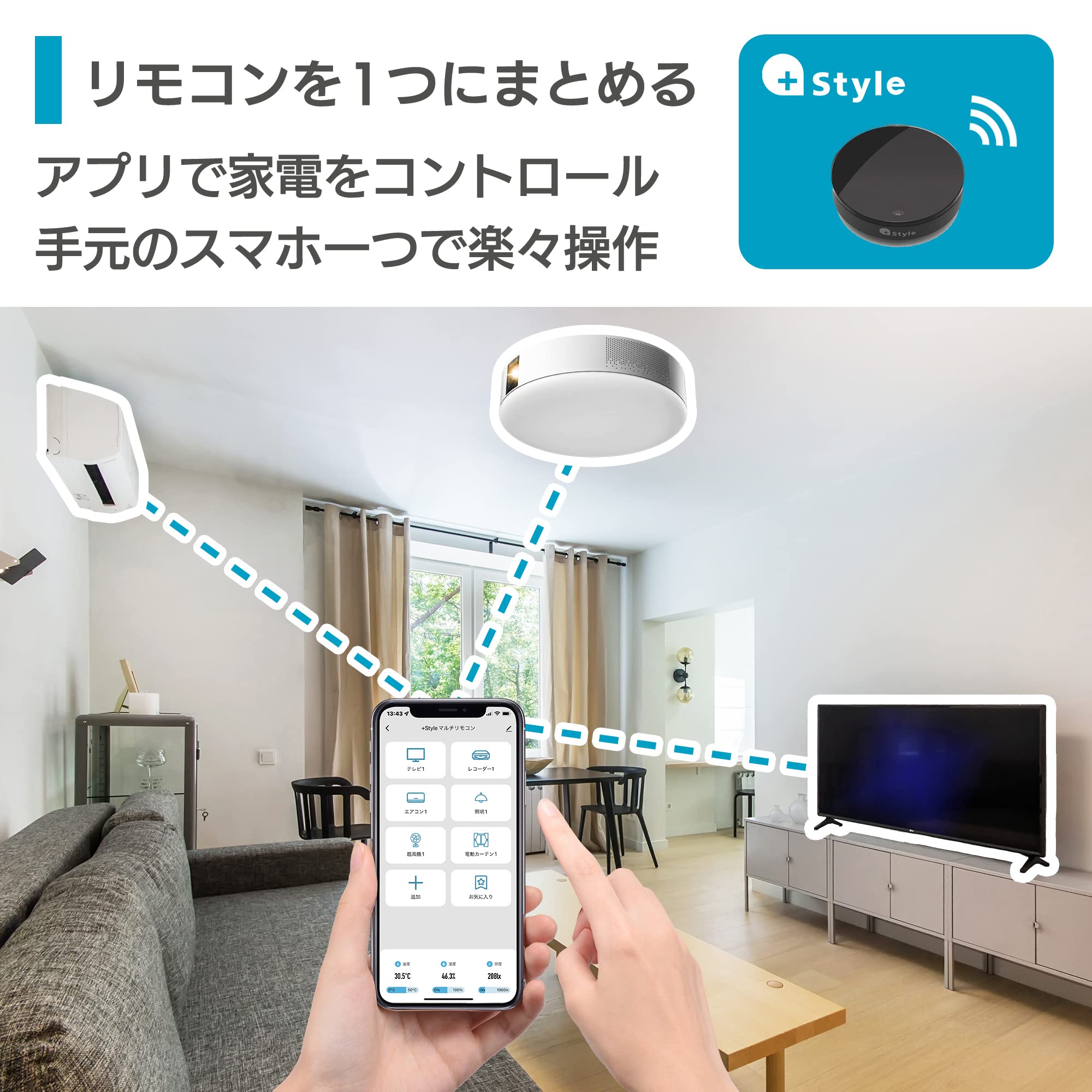 Amazon.co.jp: popIn Aladdin 2 Plus スマートマルチリモコンセット