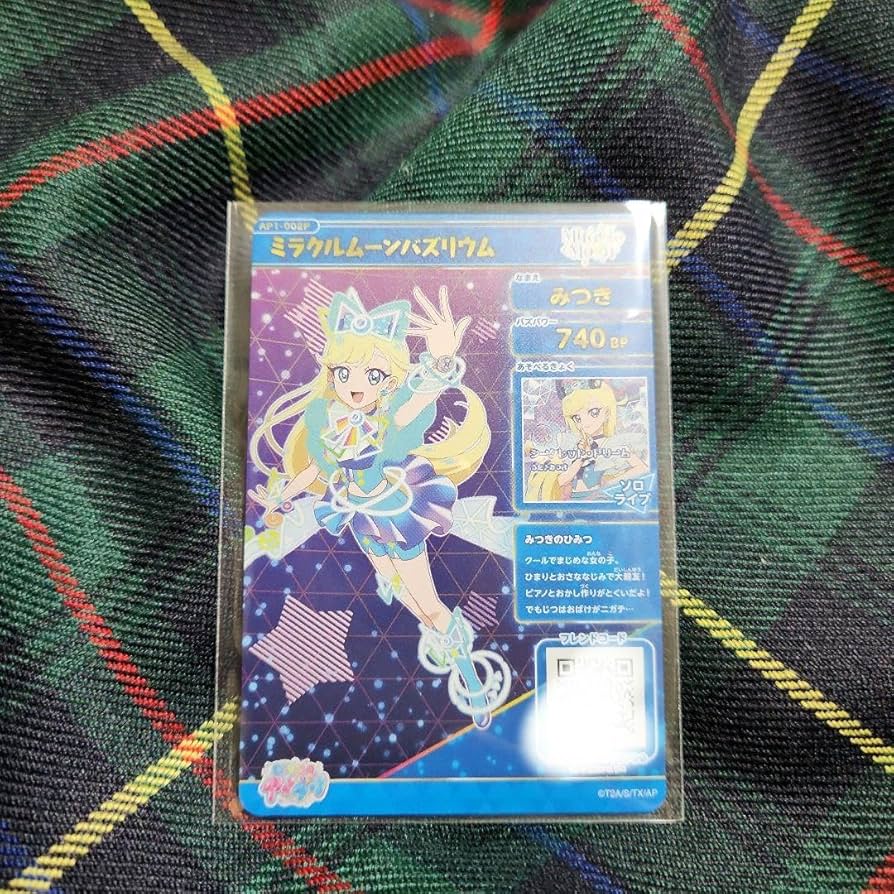 Amazon.co.jp: ひみつのアイプリ みつき サイン ミラクルムーンバズ