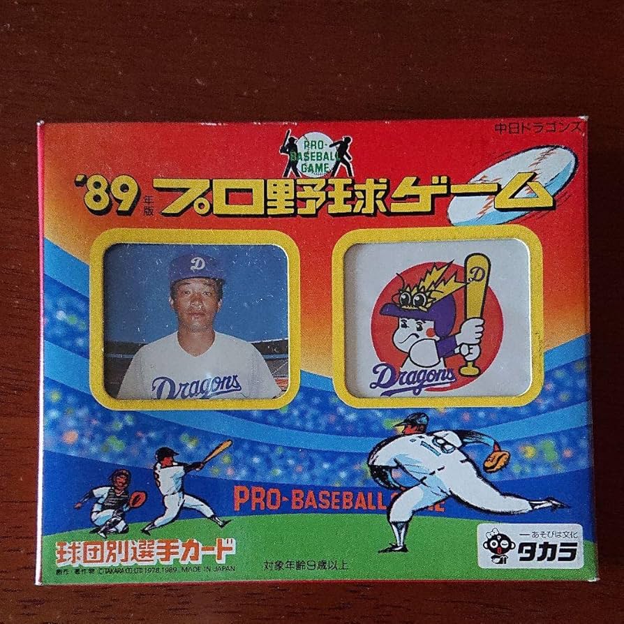 Amazon | タカラ 89年版 プロ野球ゲーム 中日ドラゴンズ | ボード