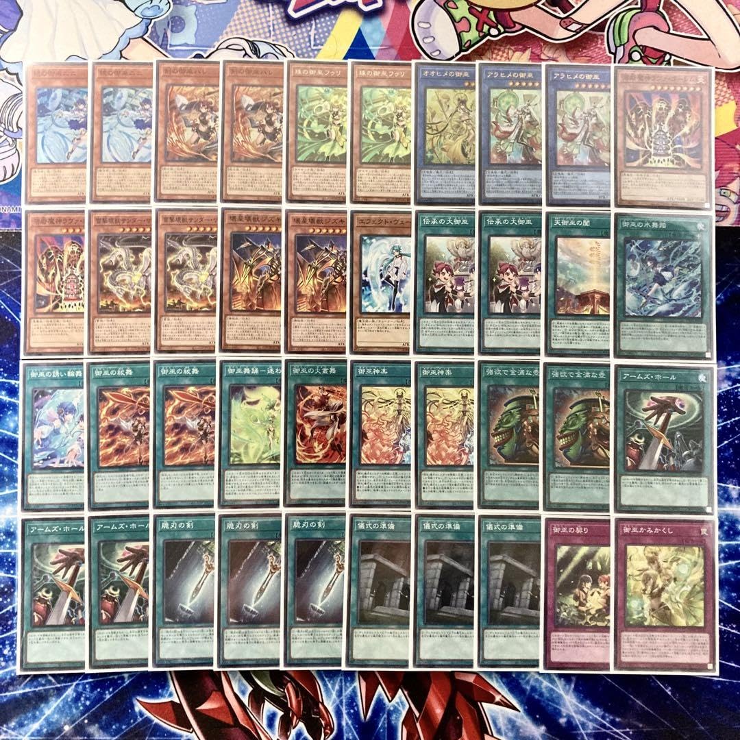 Amazon.co.jp: 御巫 みかんこ デッキ 構築済みデッキ 二重スリーブ 鏡