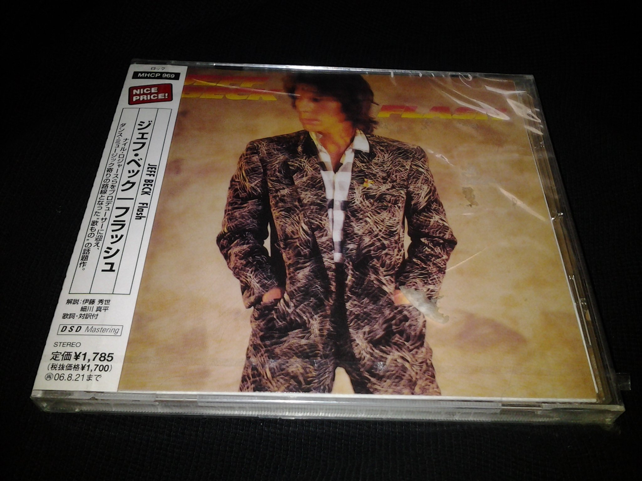 Amazon.co.jp: フラッシュ - ジェフ・ベック: ミュージック