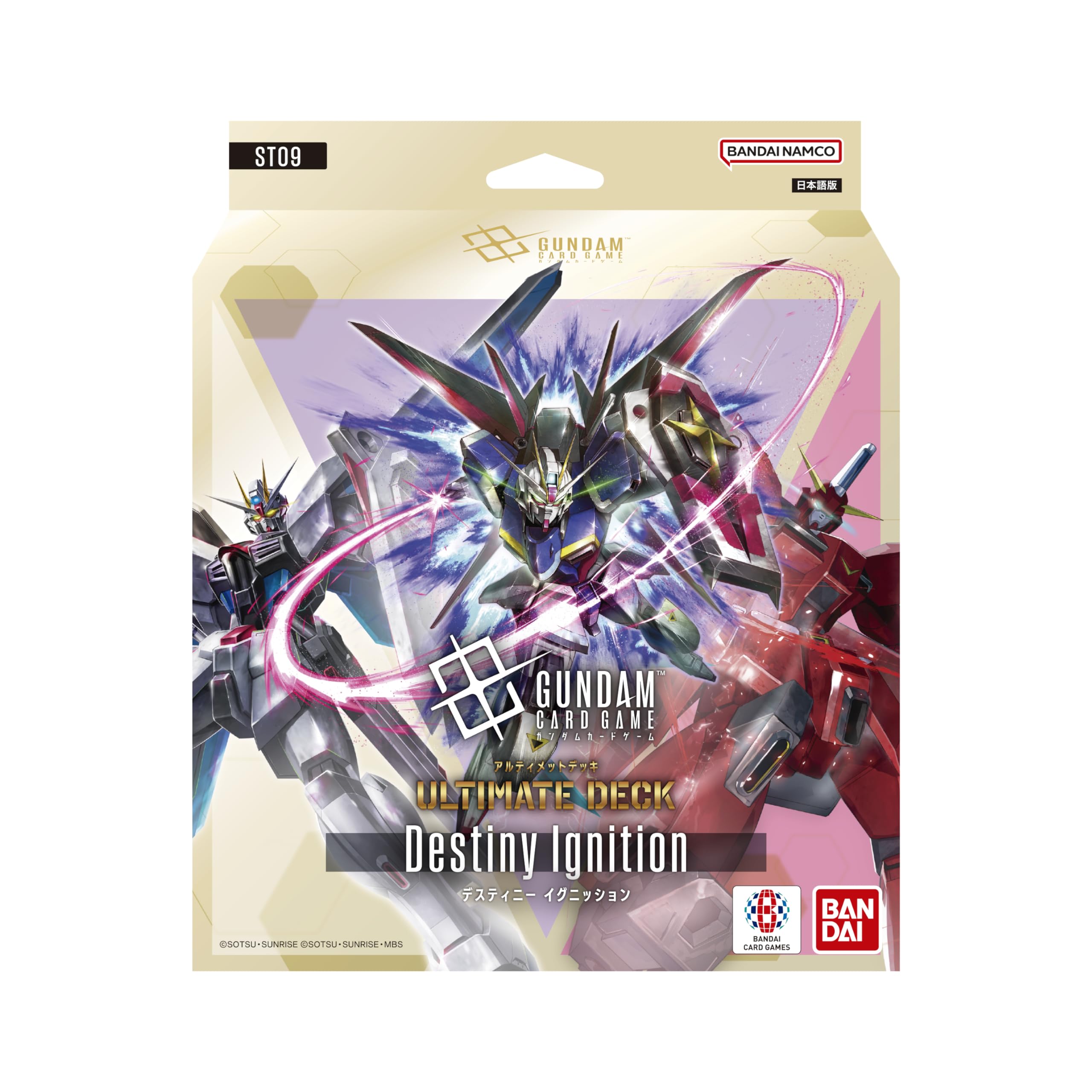 Amazon.co.jp: バンダイ(BANDAI) ガンダムカードゲーム アルティメット