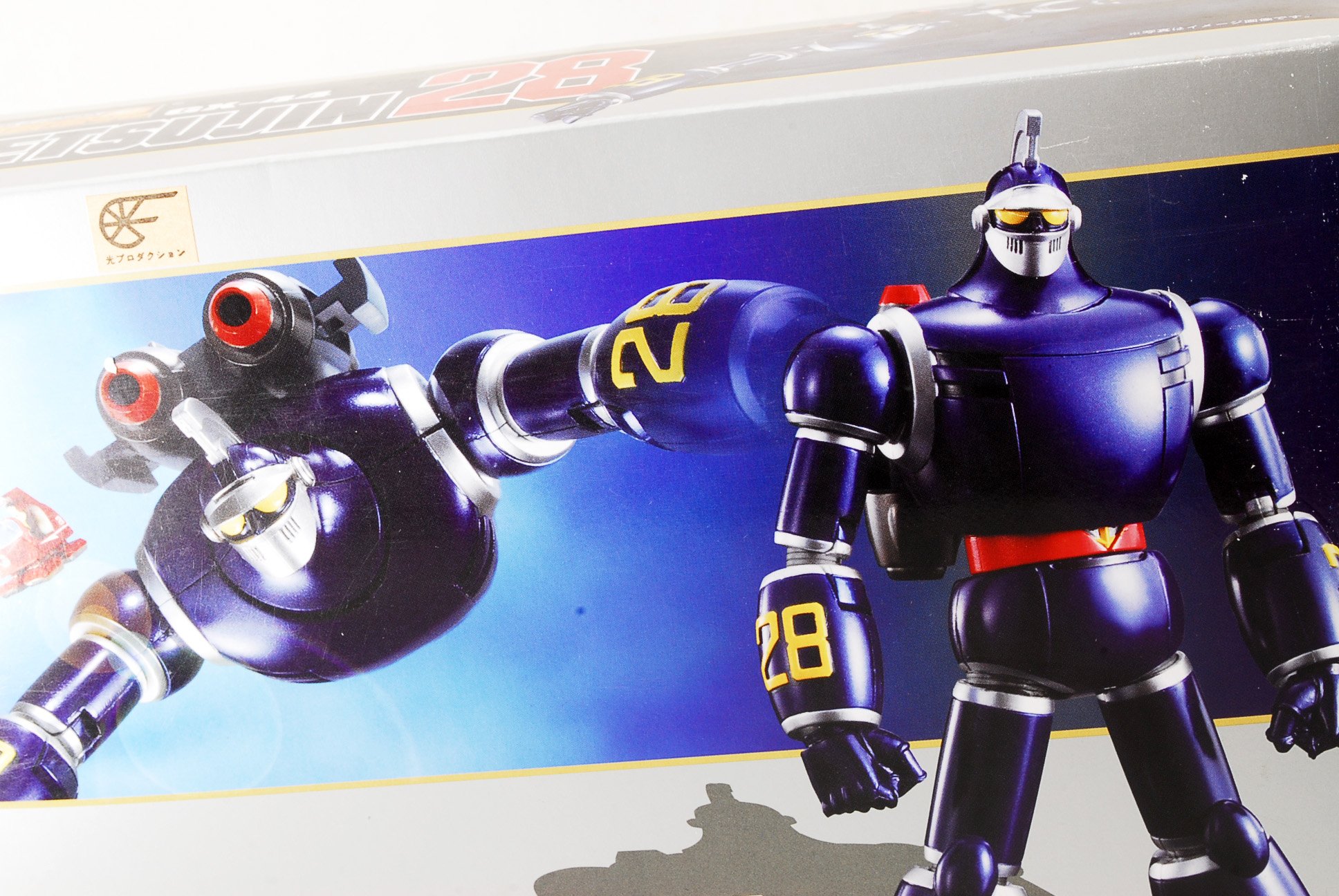 Amazon.co.jp: TAMASHII NATIONS 超合金魂 GX-44 太陽の使者 鉄人28号