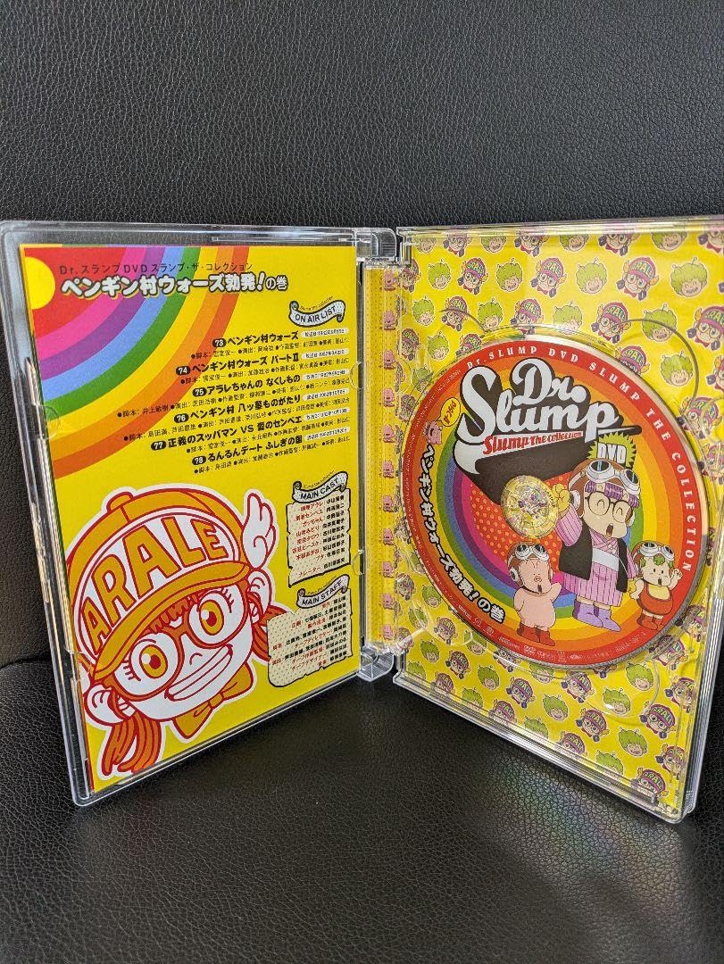 Amazon.co.jp: Dr.スランプ アラレちゃん DVD ドクタースランプ 鳥山明
