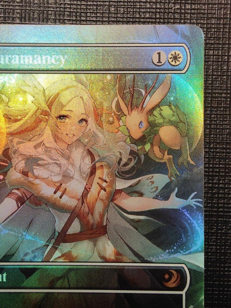 Amazon.co.jp: MTG 偉大なるオーラ術 アニメ絵 Foil 英語 : おもちゃ
