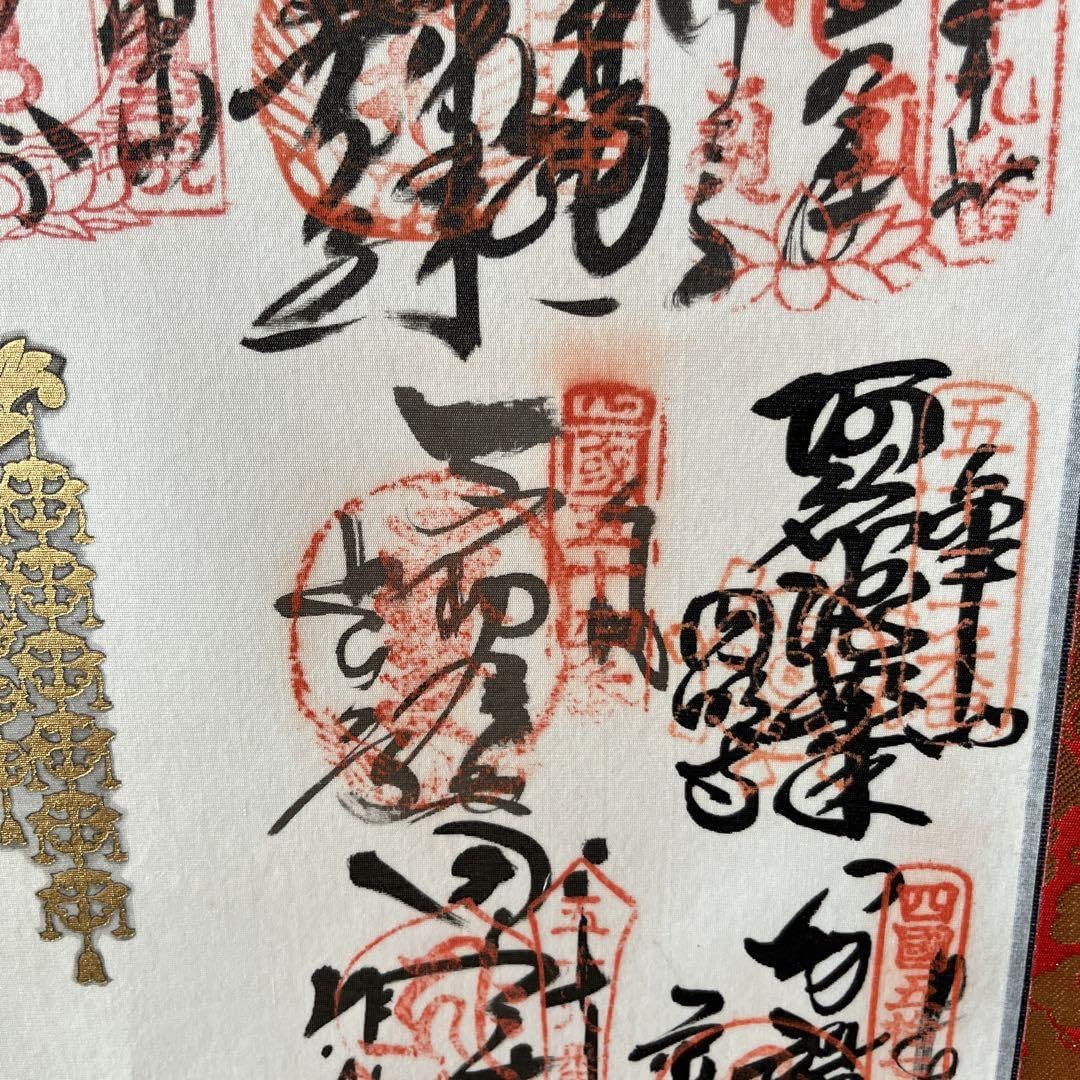 真作/四国八十八箇所霊場集印肉筆/四国八十八ヶ所/布袋屋掛軸HE-416