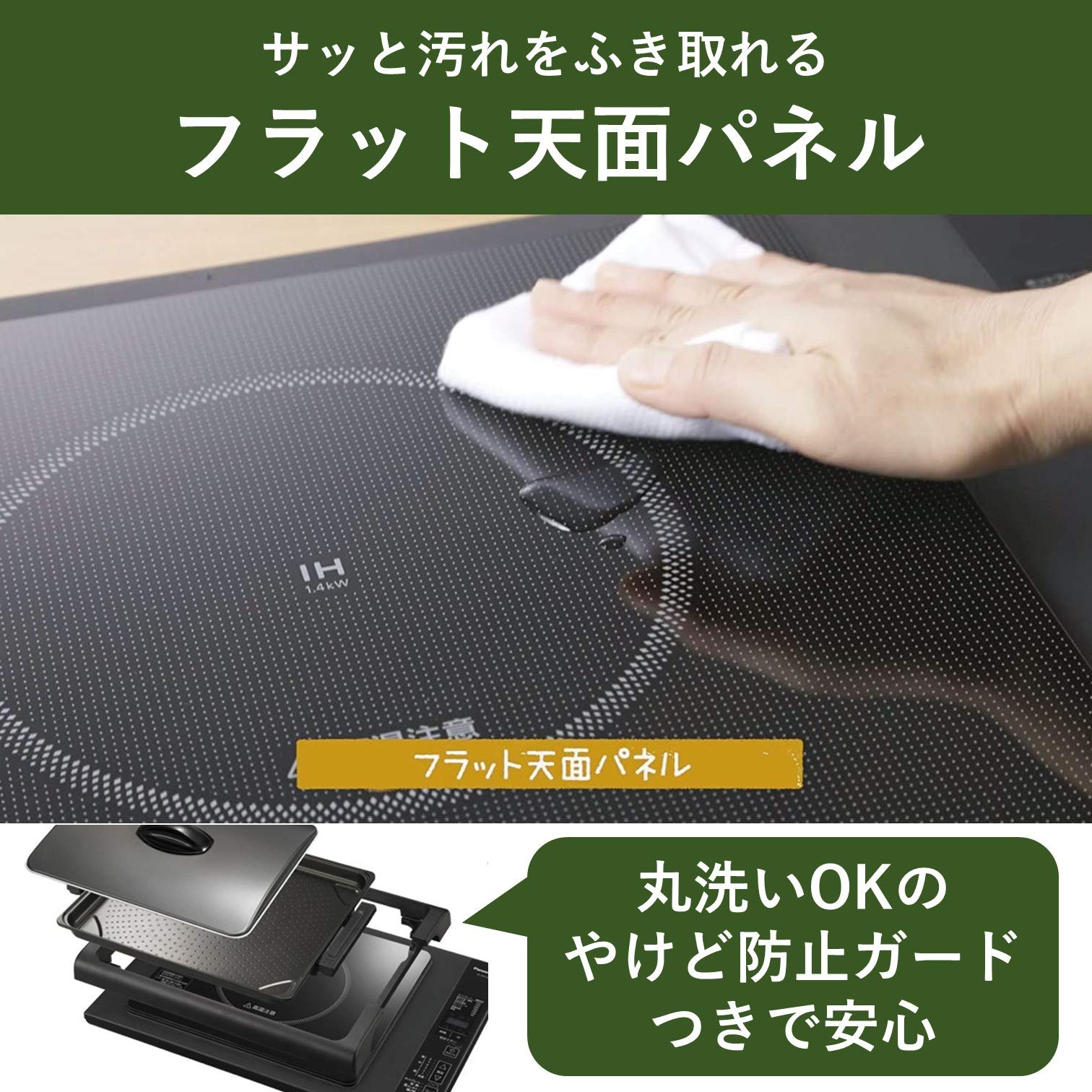 Amazon.co.jp: パナソニック ホットプレート IH 7段階火力調整 焼肉