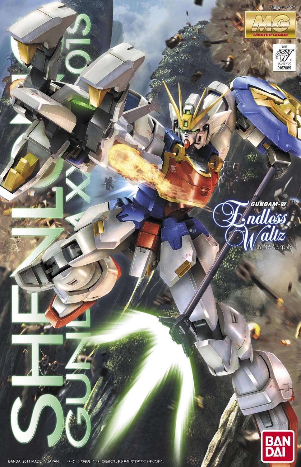 Amazon | MG 新機動戦記ガンダムW Endless Waltz XXXG-01S シェンロン