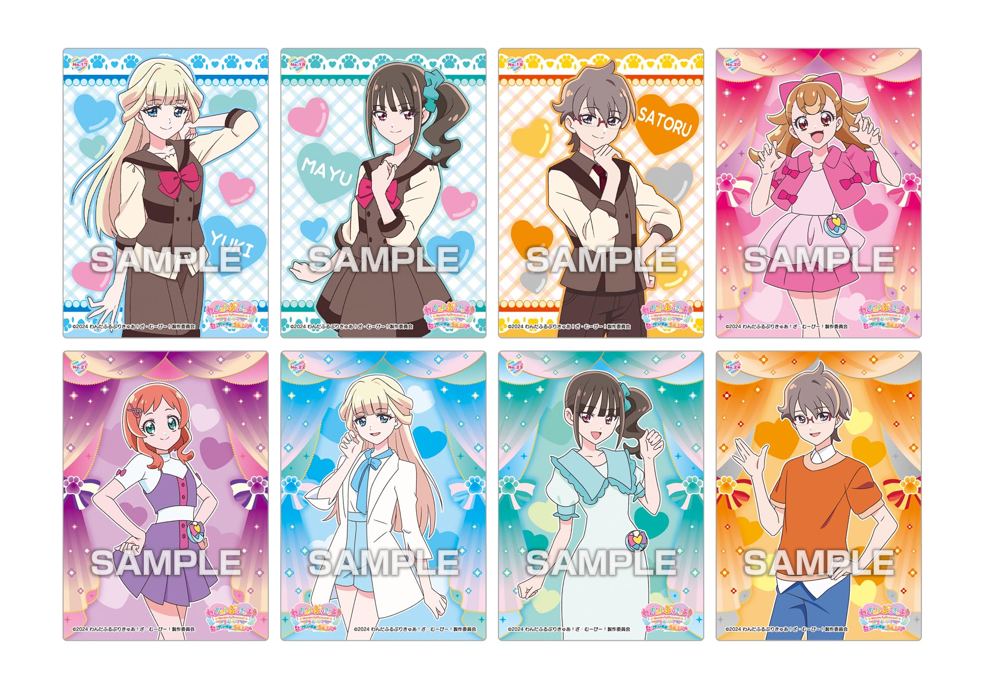 Amazon | わんだふるぷりきゅあ！ クリアカードコレクションガム 16