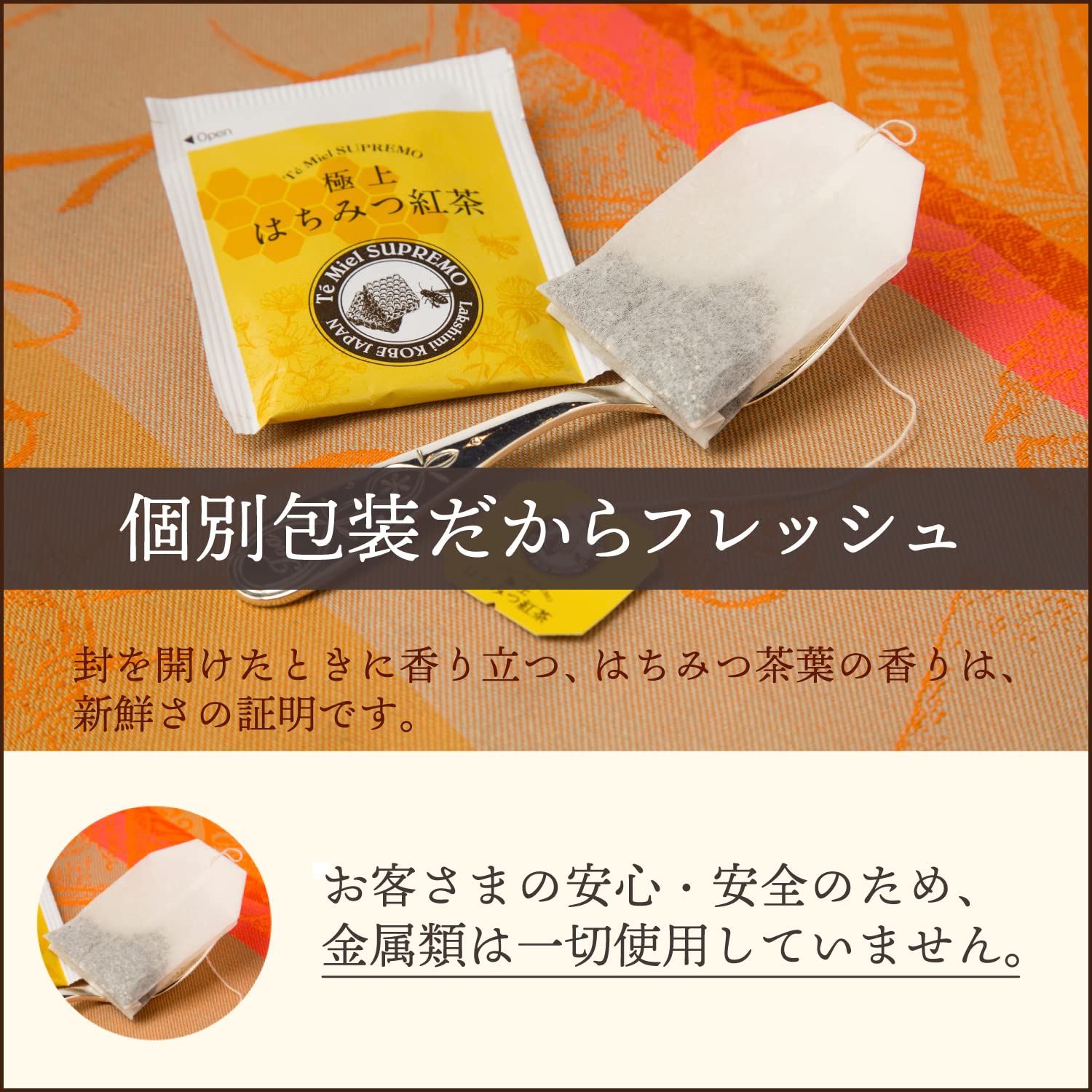 Amazon.co.jp: Lakshimi(ラクシュミー) 極上はちみつ紅茶 ティーバッグ