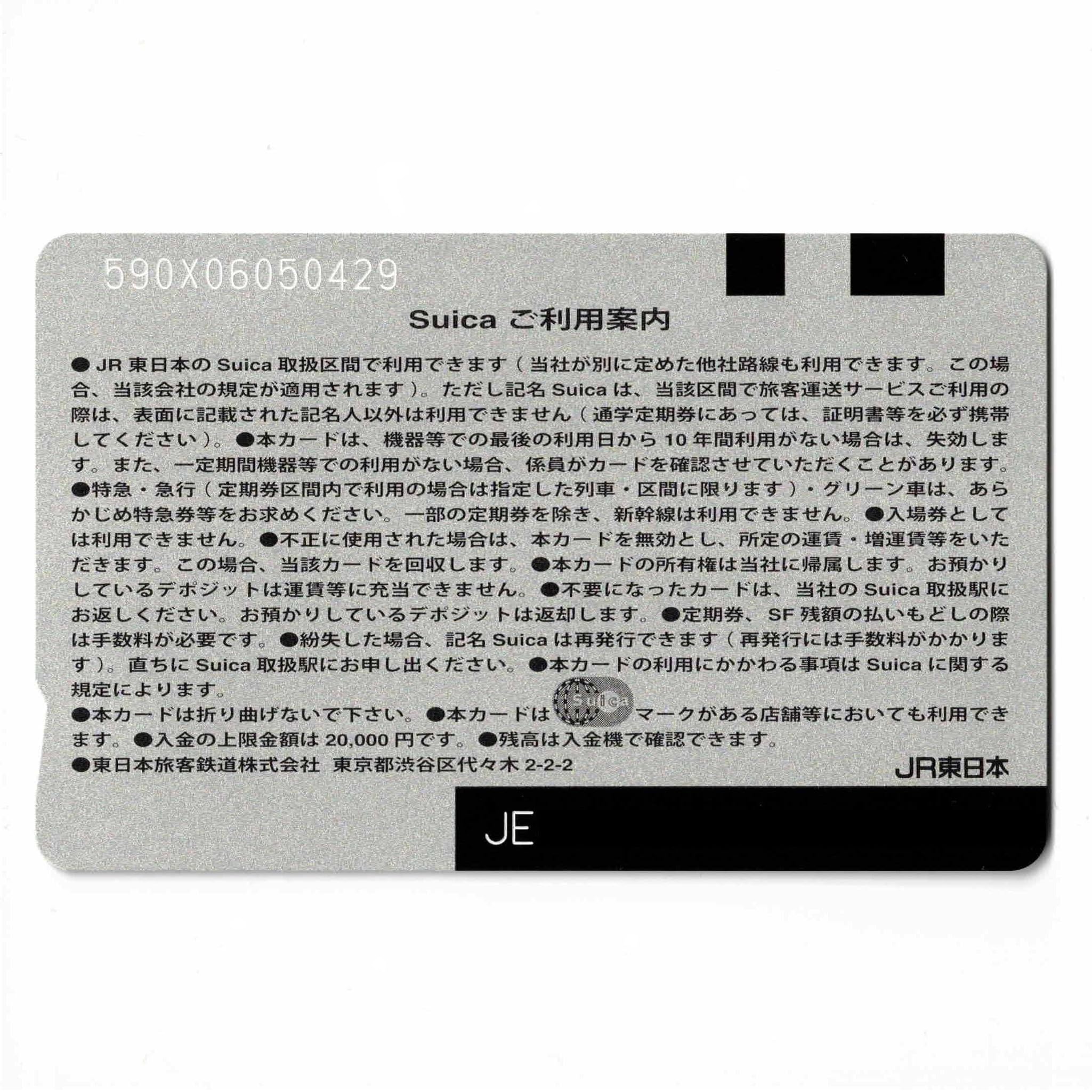 Amazon.co.jp: Available Tokyo Station 100th Anniversary Limited