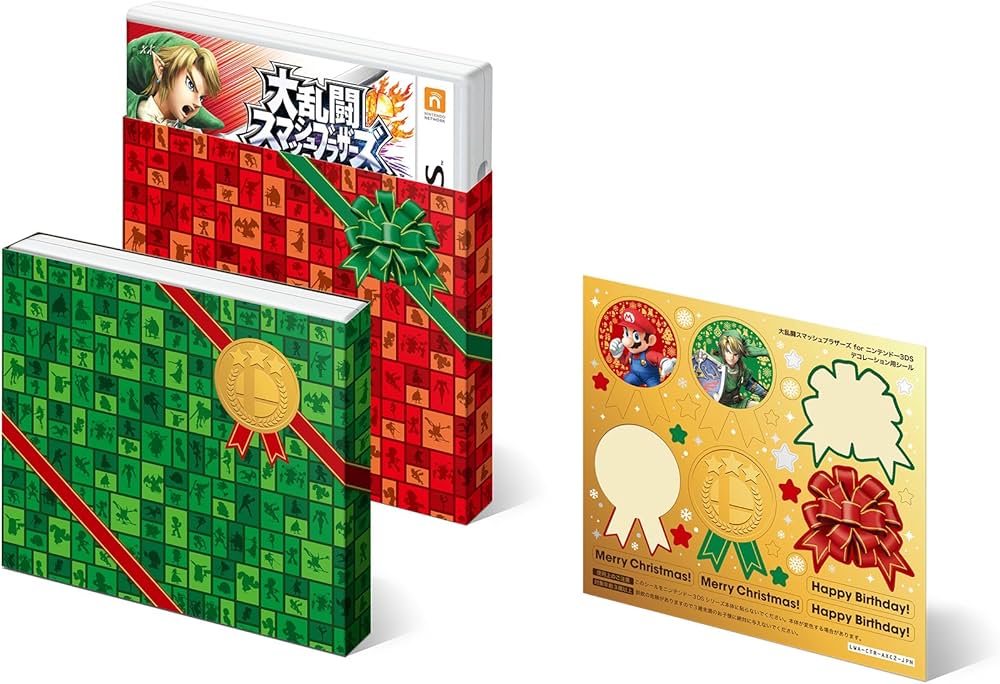 Amazon | 『大乱闘スマッシュブラザーズ for ニンテンドー3DS』2本入り