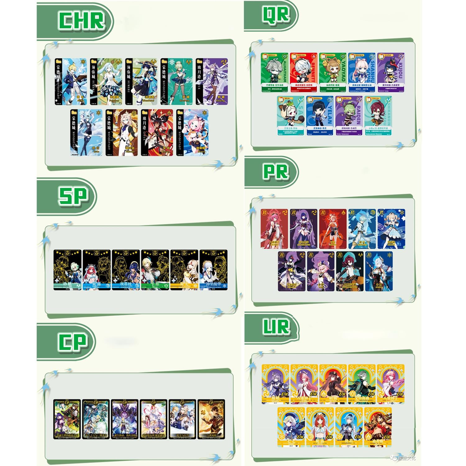 Amazon.co.jp: 原神 カード 全箱 30パック180枚 アルハイゼン ナヒーダ