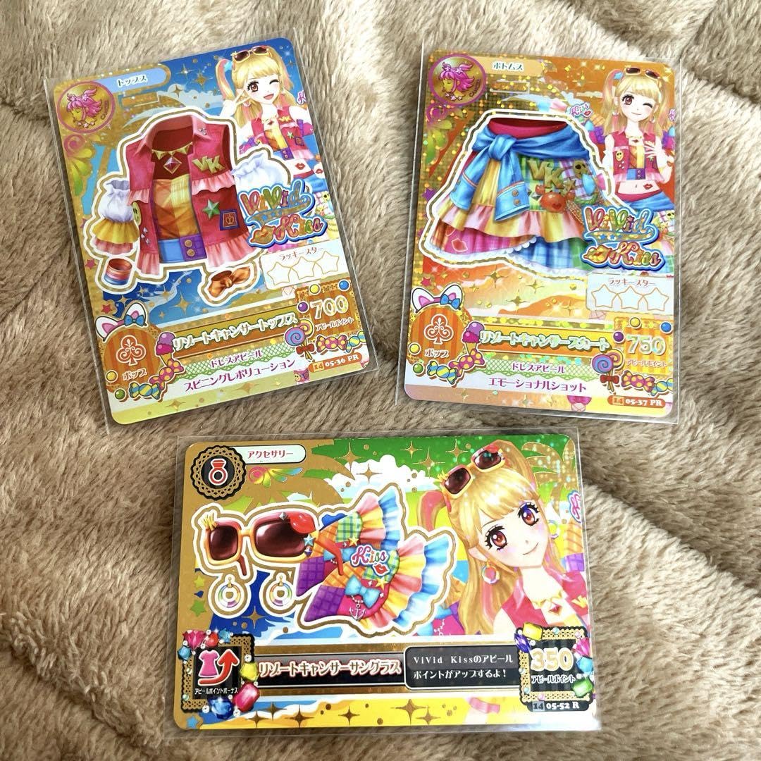 Amazon.co.jp: アイカツ リゾートキャンサー コーデ 夏樹みくる : おもちゃ