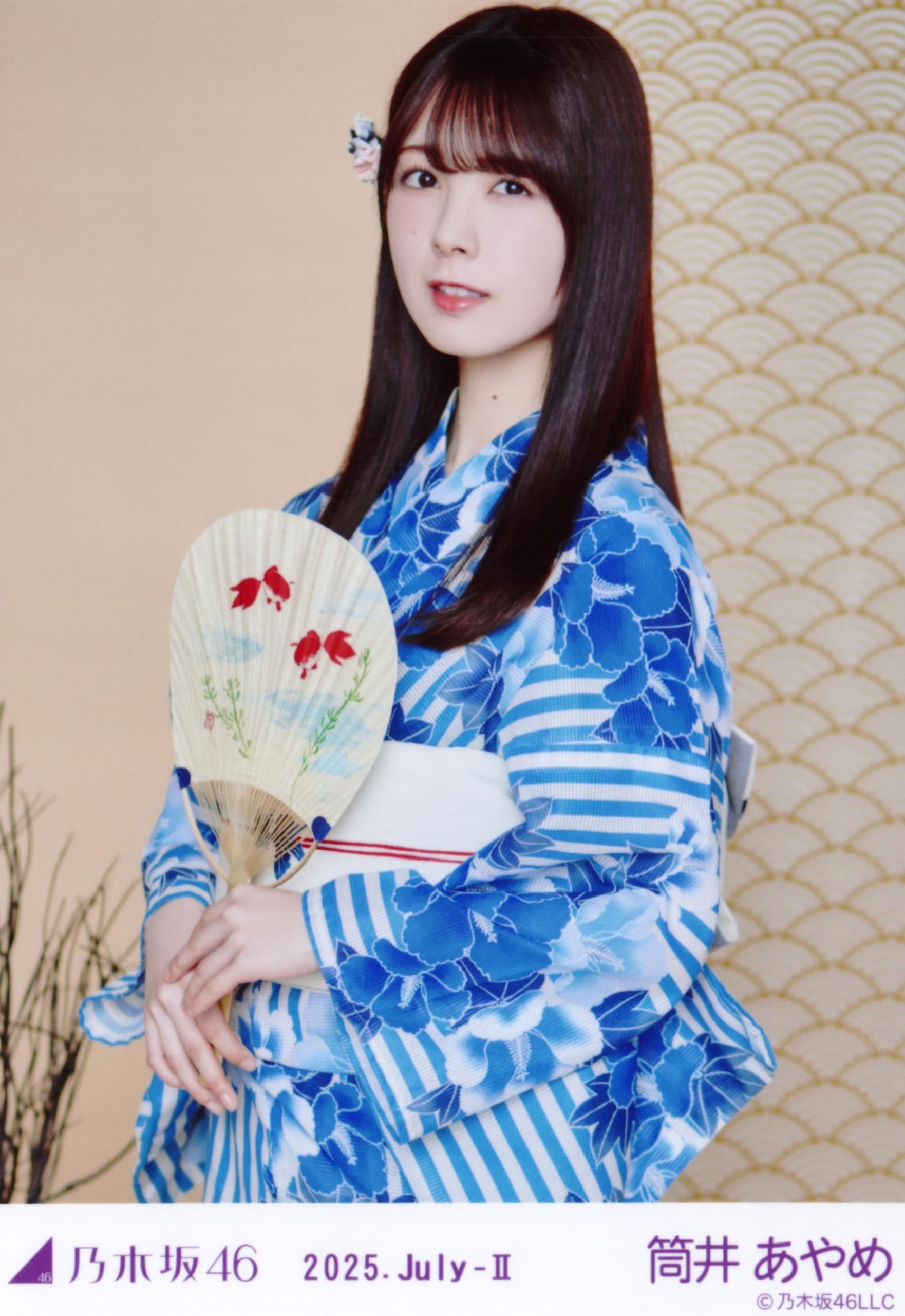 Amazon.co.jp: 乃木坂46 生写真 2025年 浴衣 3種コンプ 筒井あやめ