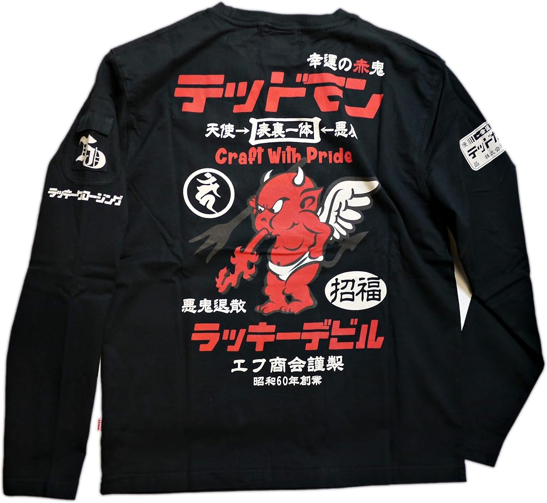 Amazon | TEDMAN (テッドマン）「幸運の赤鬼」 ロングスリーブTシャツ