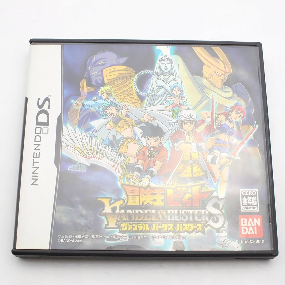 Amazon.co.jp: 冒険王ビィト ヴァンデル バーサス バスターズ : Video