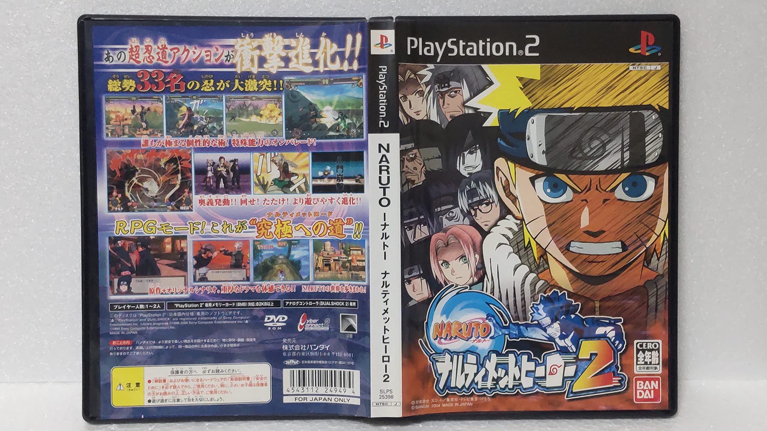 Amazon.co.jp: NARUTO-ナルト-ナルティメットヒーロー2 : ホビー