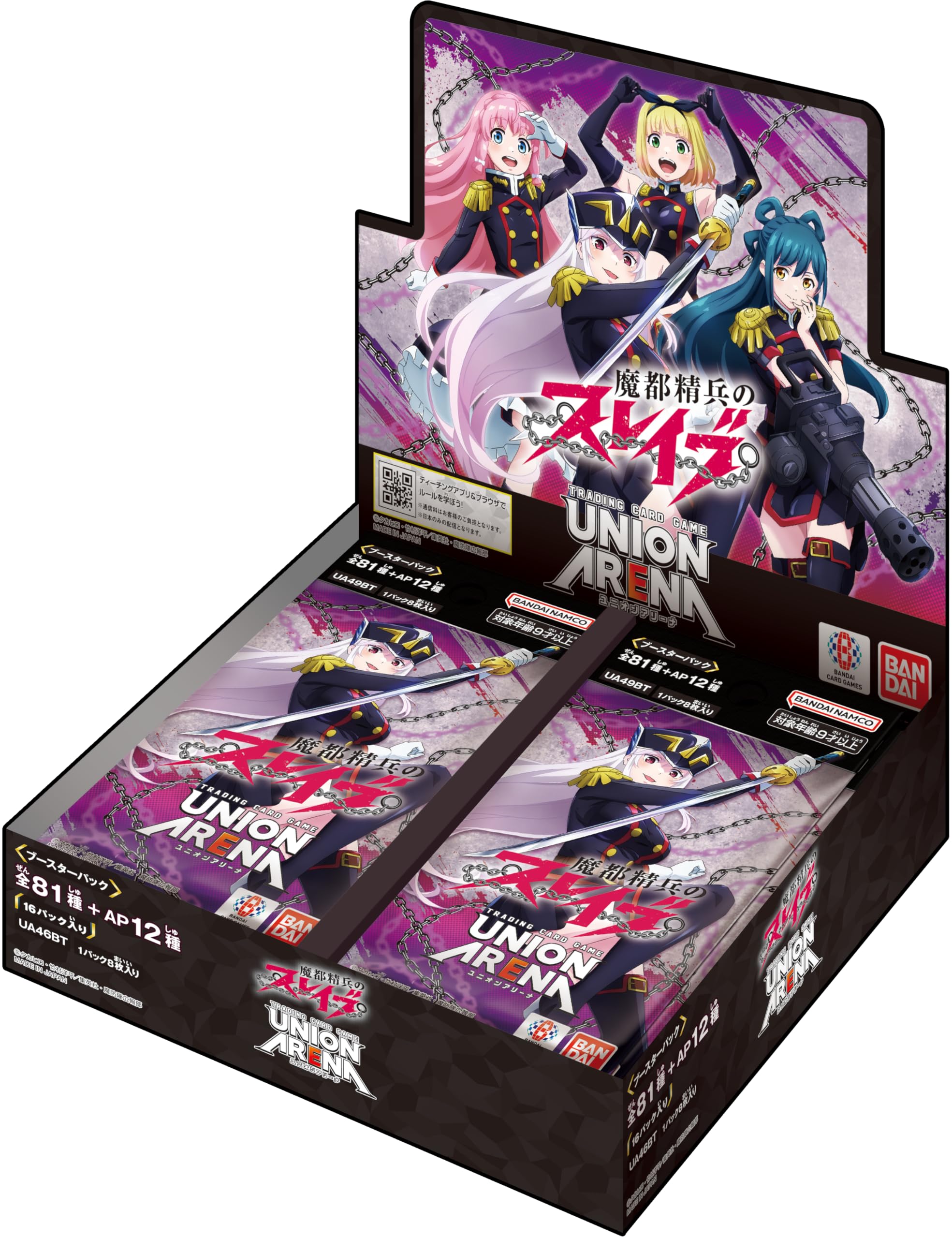 Amazon.co.jp: バンダイ(BANDAI) UNION ARENA ブースターパック 魔都
