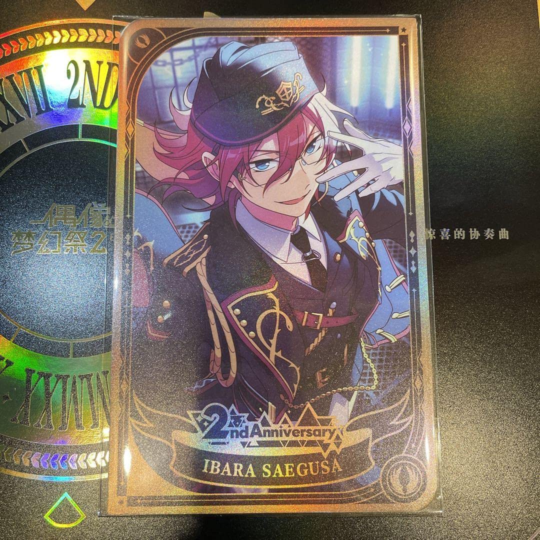 Amazon.co.jp: あんスタ 中国 返礼 アルカナカード 七種茨 4 : おもちゃ