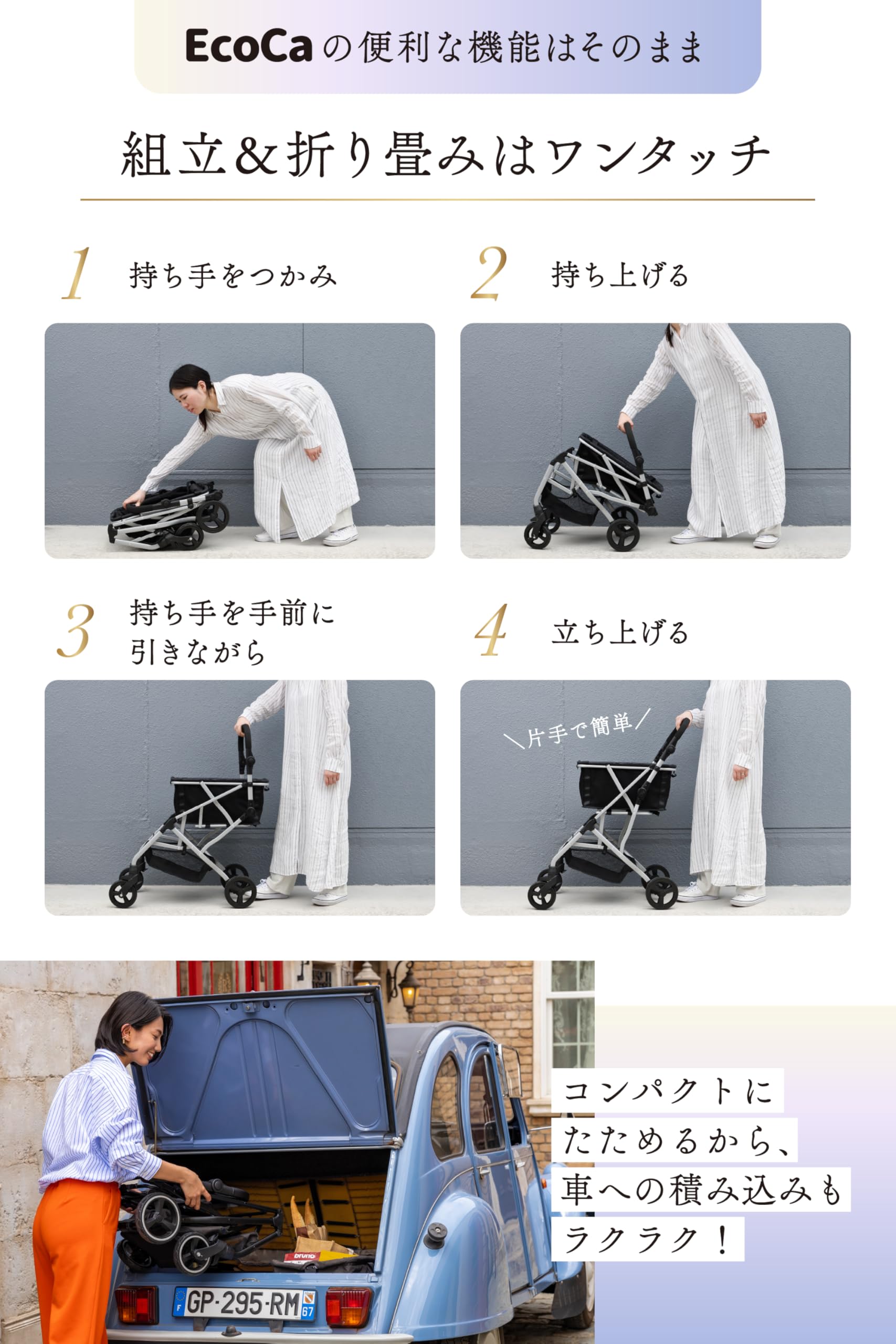 Amazon｜エコカエクセラ 【保冷バッグ2個セット】 ハンドル高さ調節