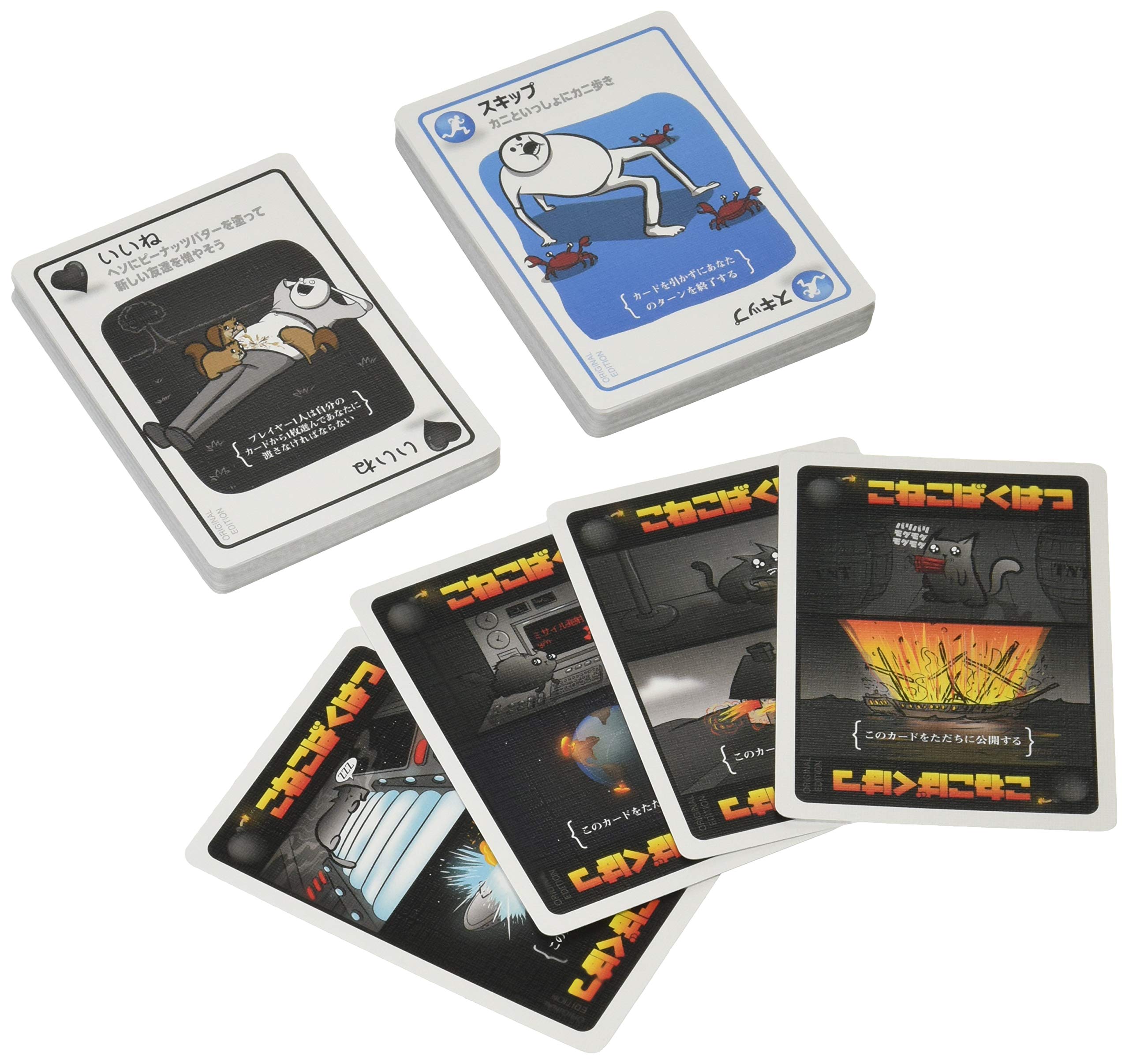 Amazon.co.jp: カードゲーム こねこばくはつ 日本語版 : おもちゃ