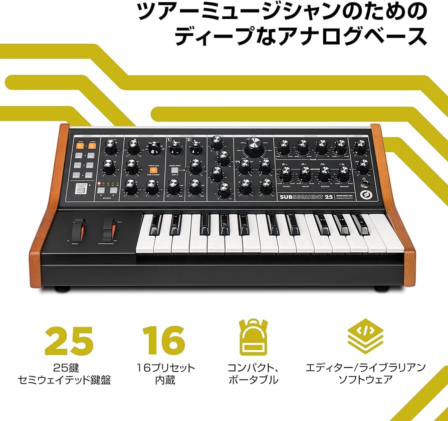 Amazon.co.jp: MOOG Subsequent 25 パラフォニック・アナログ