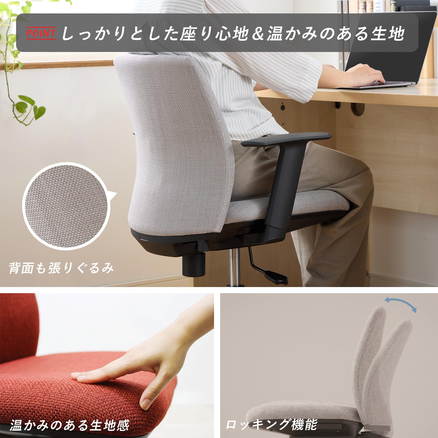 Amazon | オカムラ(岡村製作所) デスクチェア ノーム 在宅ワーク