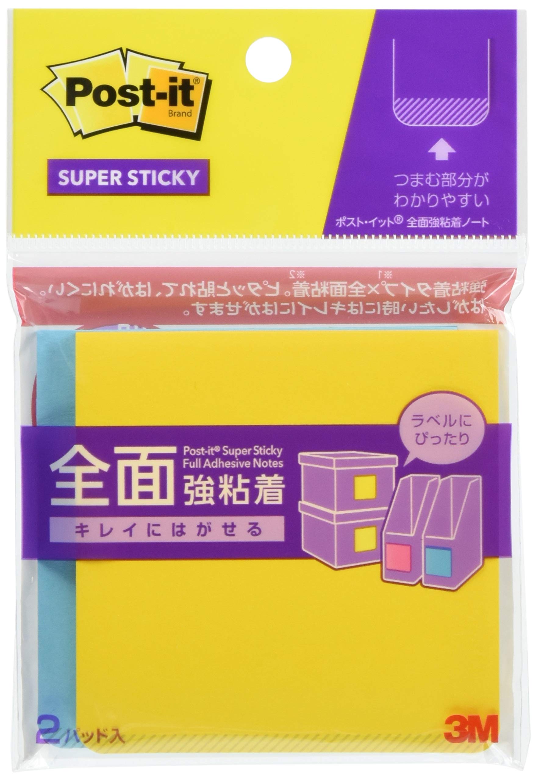 Amazon.co.jp: スリーエム(3M) ポストイット 付箋 全面強粘着 74×74mm