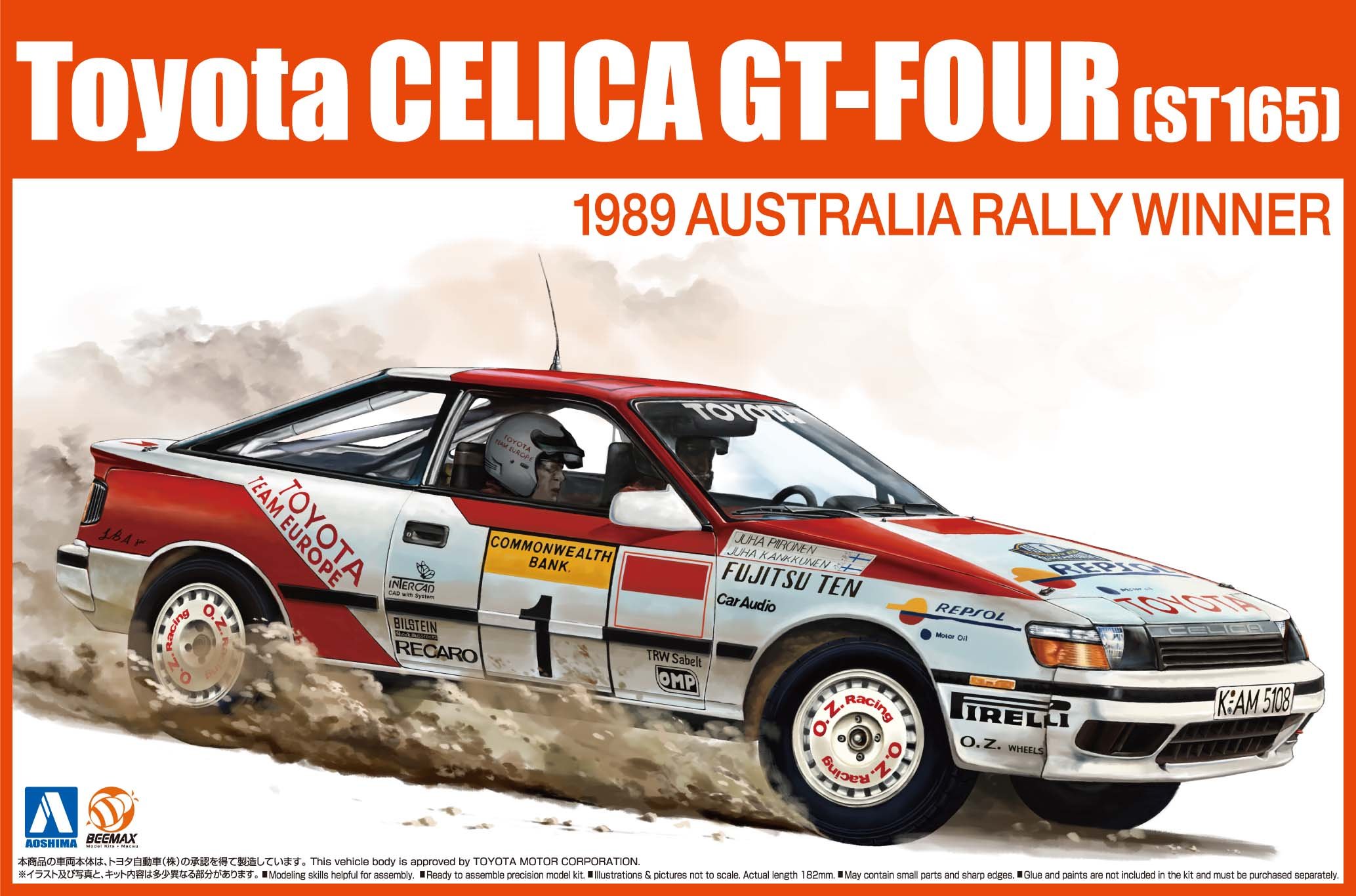 Amazon | 青島文化教材社 1/24 BEEMAXシリーズ No.1 トヨタ セリカ GT