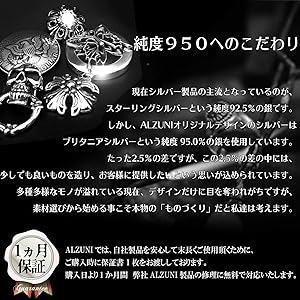 Amazon | ALZUNI アルズニ シルバー ネックレストップ ベル SILVER 950