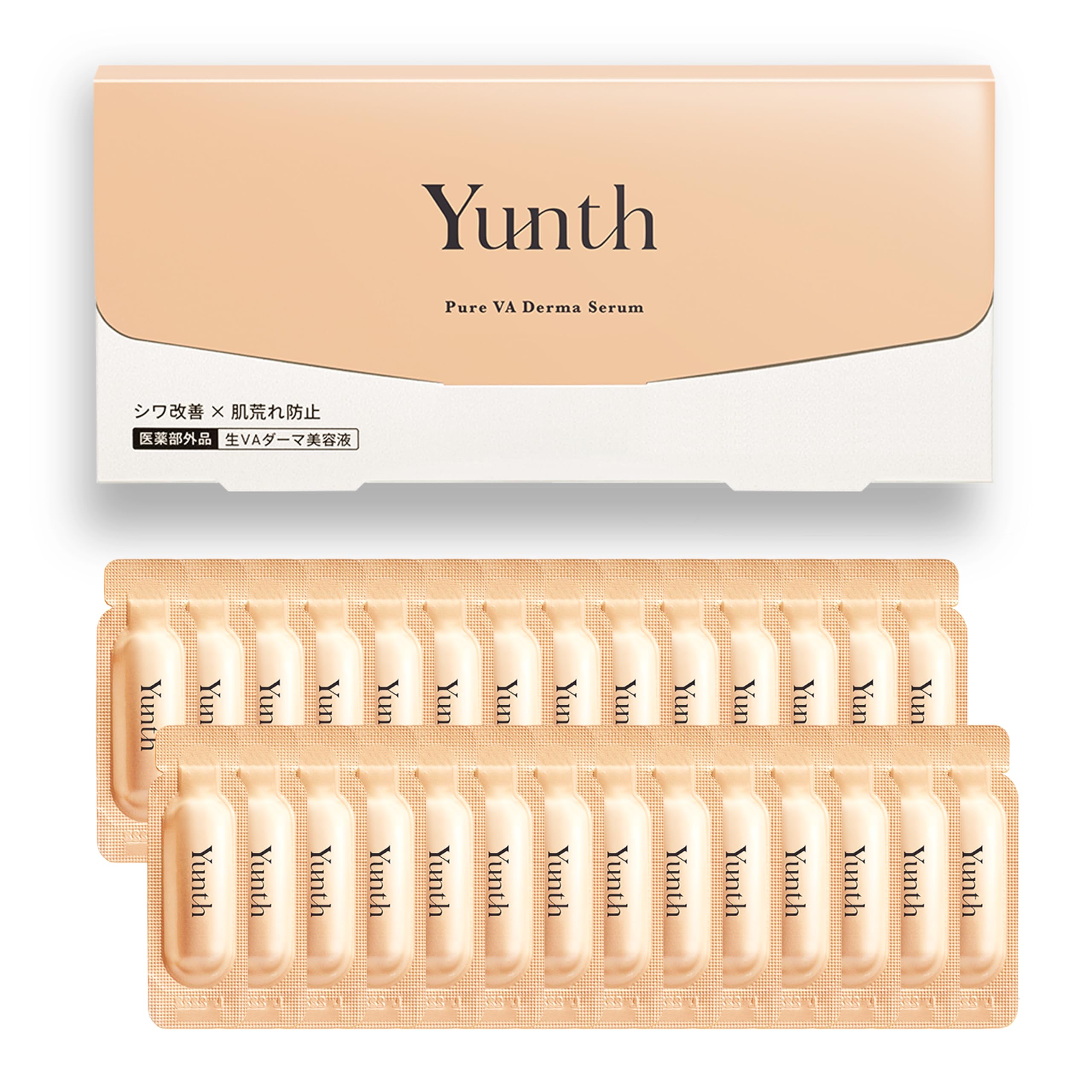 Amazon | Yunth ユンス 生VAダーマ 美容液 28日分 レチノール 毛穴