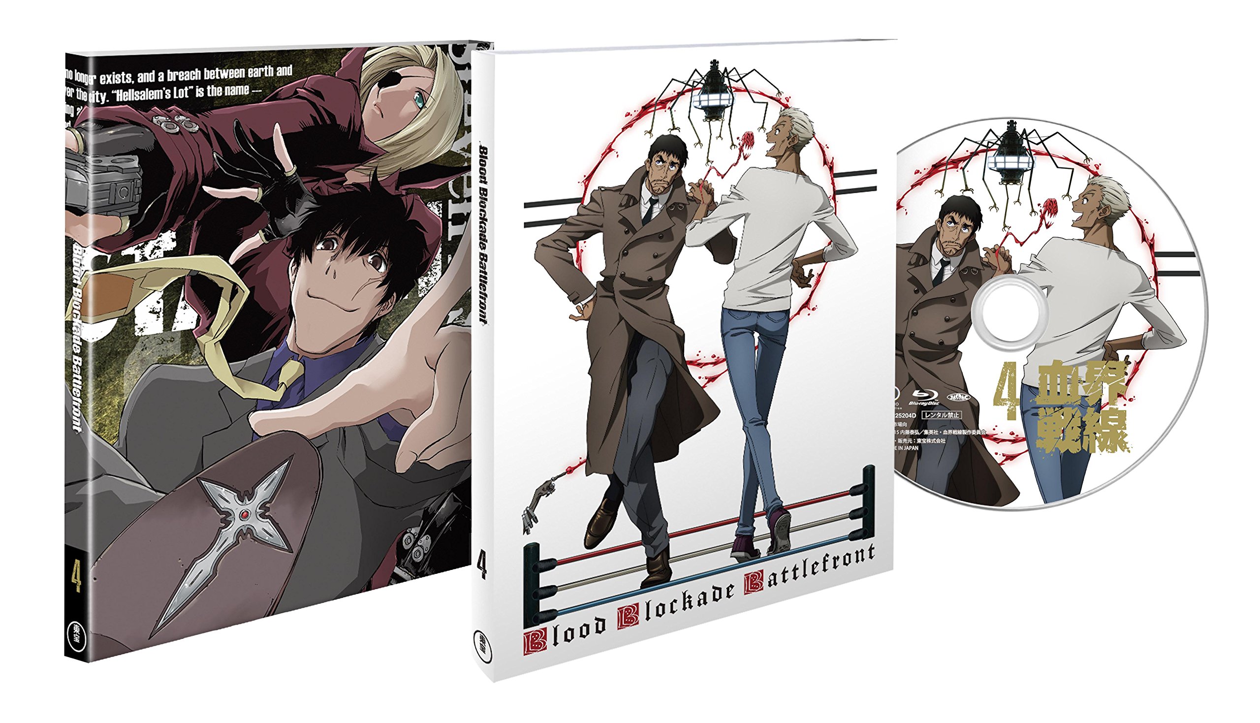 Amazon.co.jp: 血界戦線 第4巻 (初回生産限定版) [Blu-ray] : 小山力也