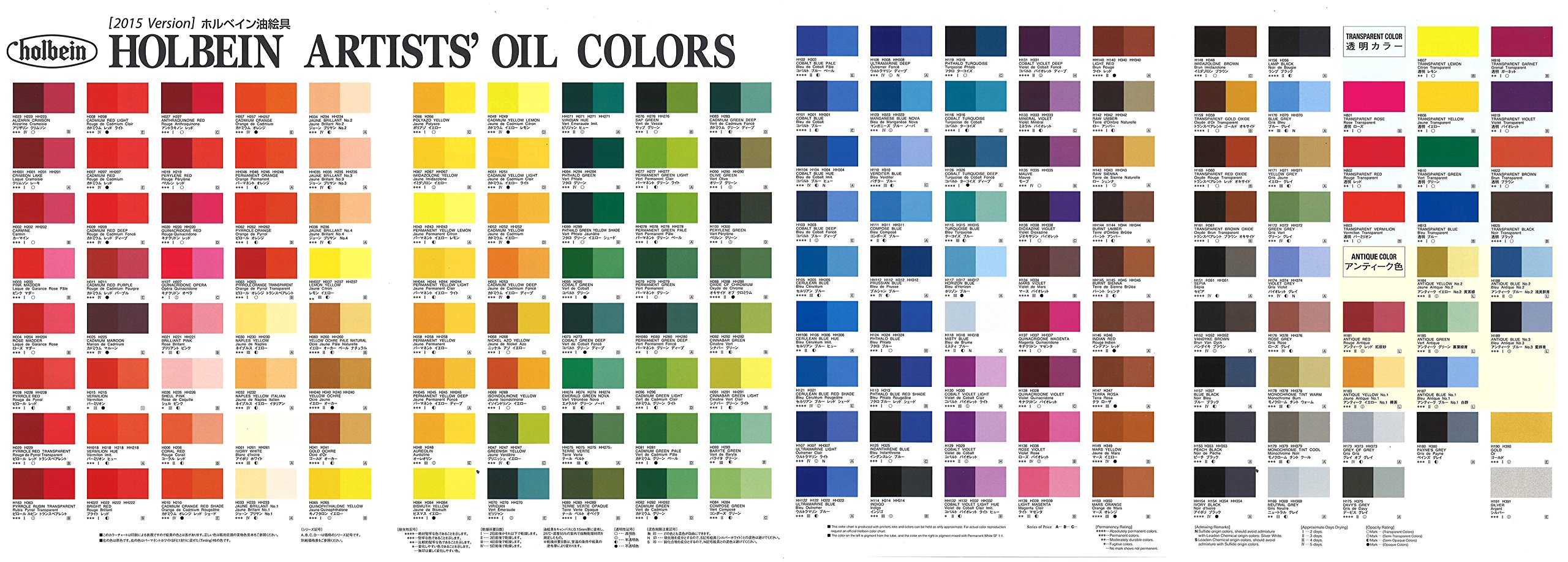 Amazon | ホルベイン 油絵具 H911 10ml 12色セット 911 | 絵具 通販