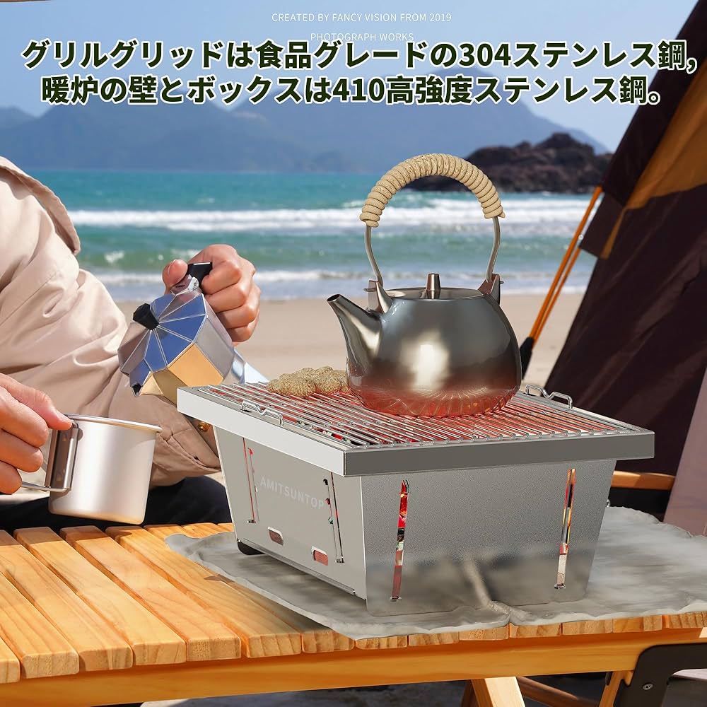 Amazon.co.jp: AMITSUNTOP 卓上コンロ 七輪 BBQ 製品サイズ IGT