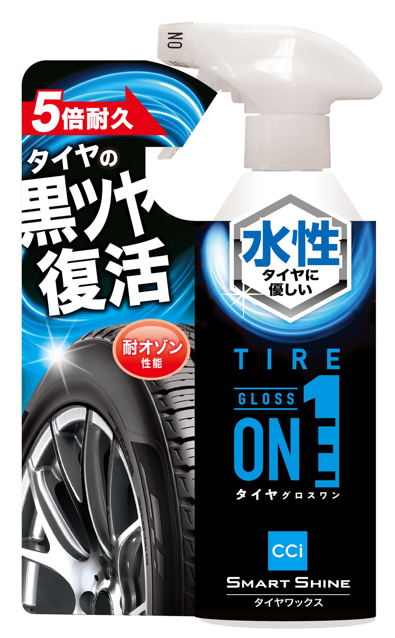 Amazon | シーシーアイ 車用 タイヤワック スマートシャイン TIRE
