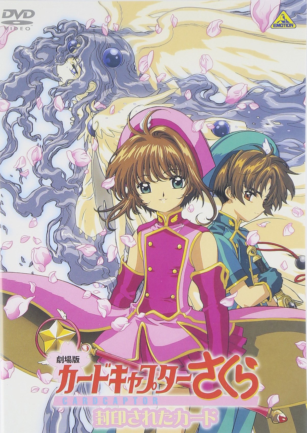 カードキャプターさくら トレカ 劇場版 封印されたカード M30 桜 小狼