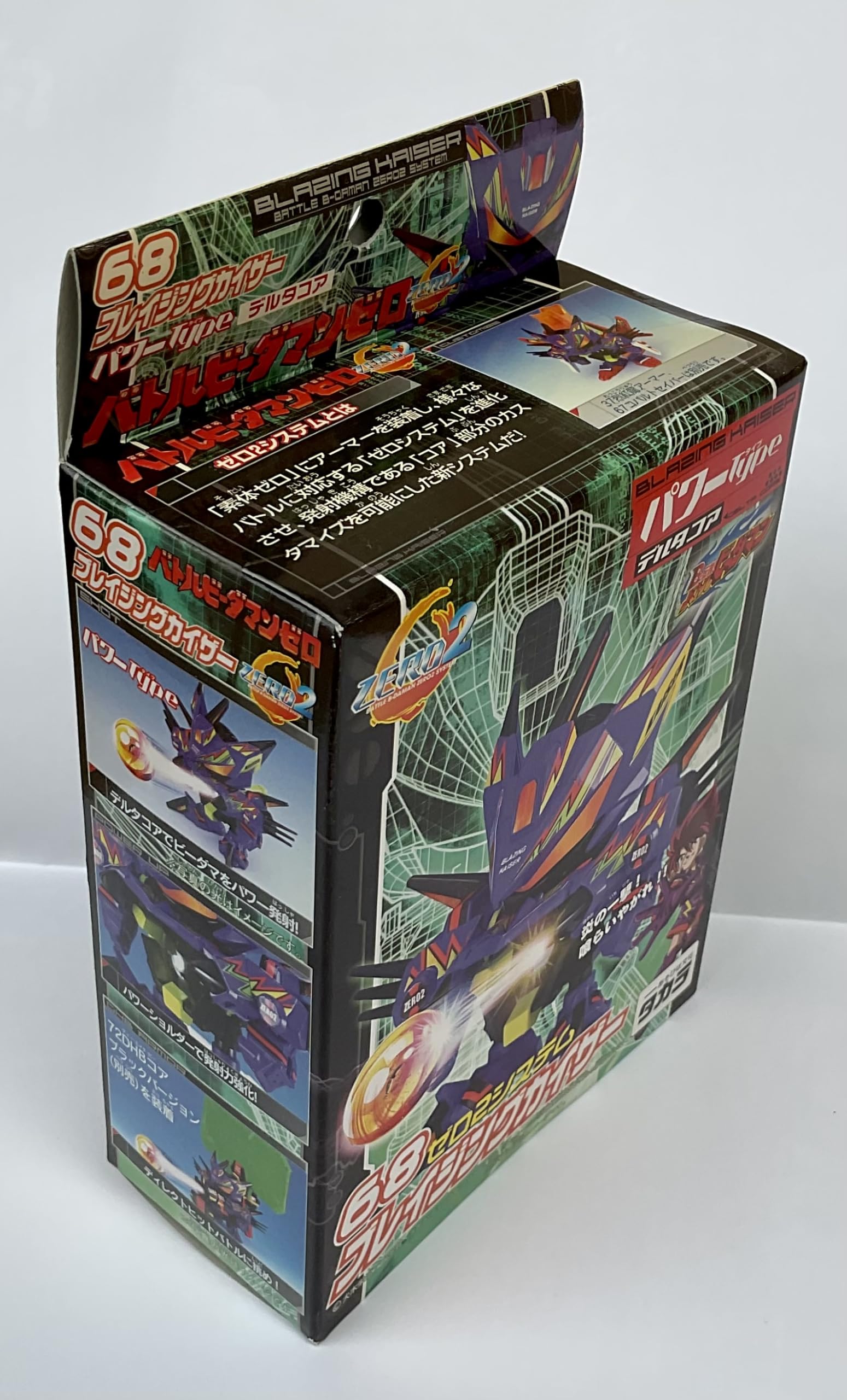 Amazon.co.jp: バトルビーダマン ブレイジングカイザー 68 : おもちゃ