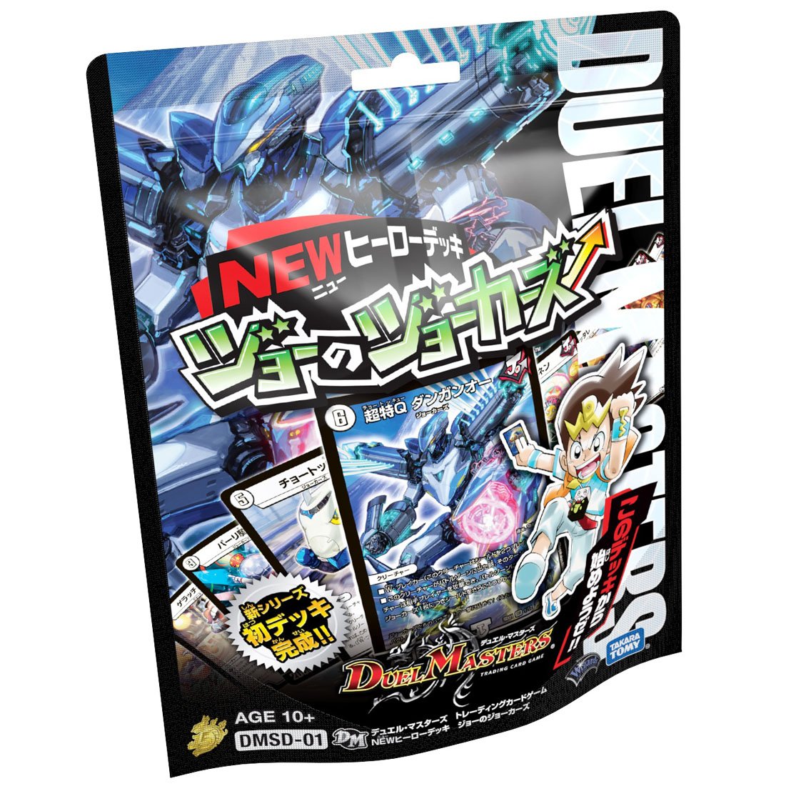 Amazon.co.jp: デュエル・マスターズ DMSD-01 Newヒーローデッキ