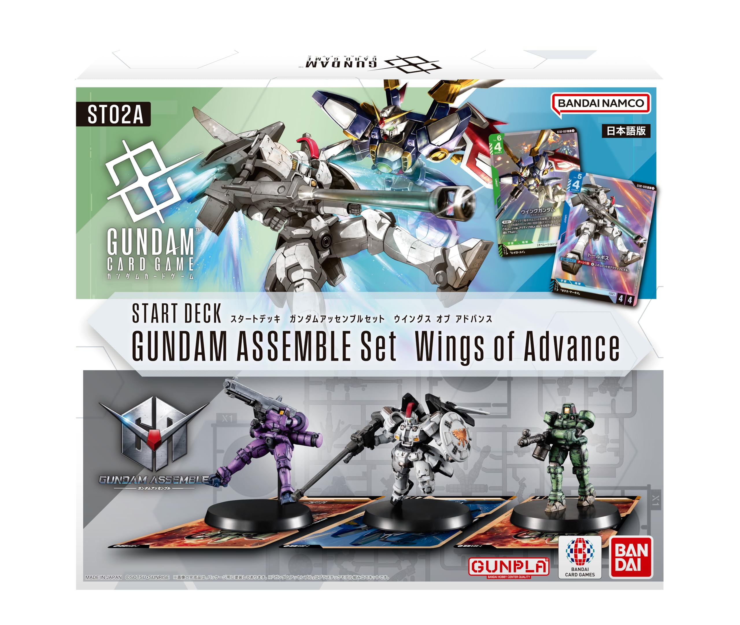 Amazon.co.jp: バンダイ(BANDAI) ガンダムカードゲーム スタートデッキ