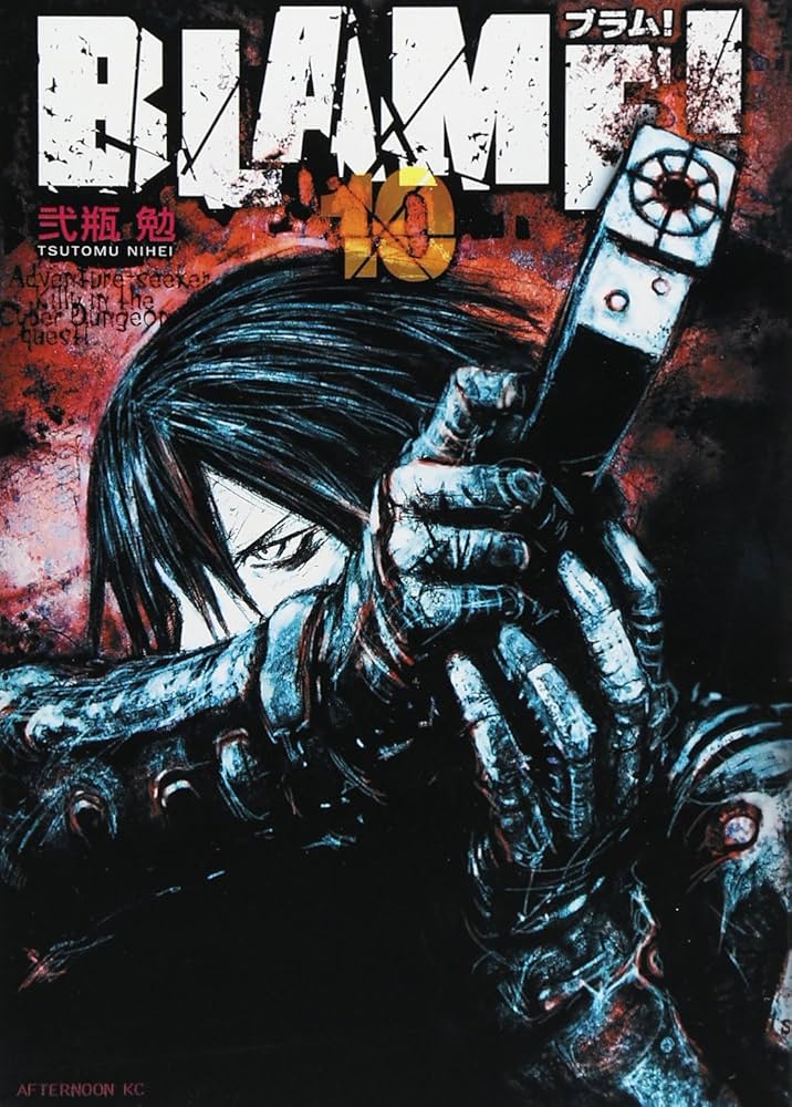 Amazon.co.jp: BLAME 10 (アフタヌーンKC) : 弐瓶 勉: 本