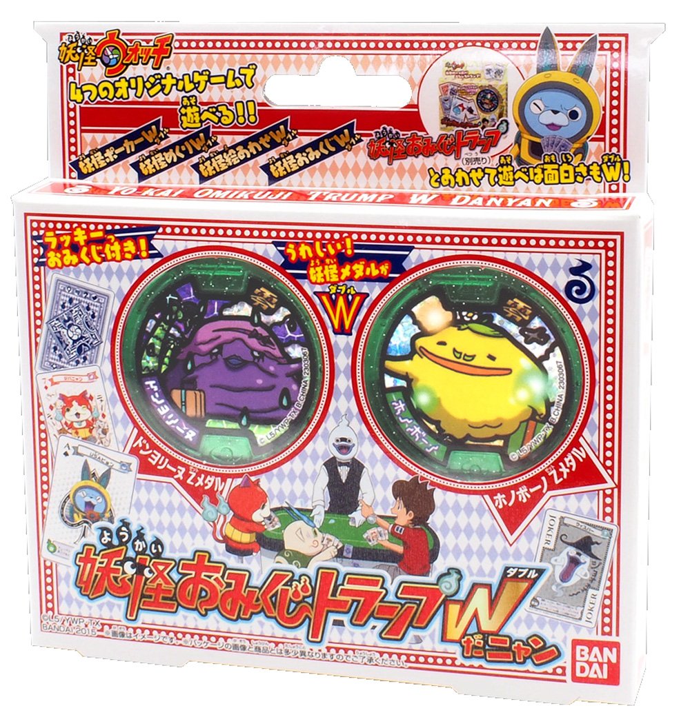 Amazon.co.jp: 妖怪おみくじトランプWだニャン : おもちゃ
